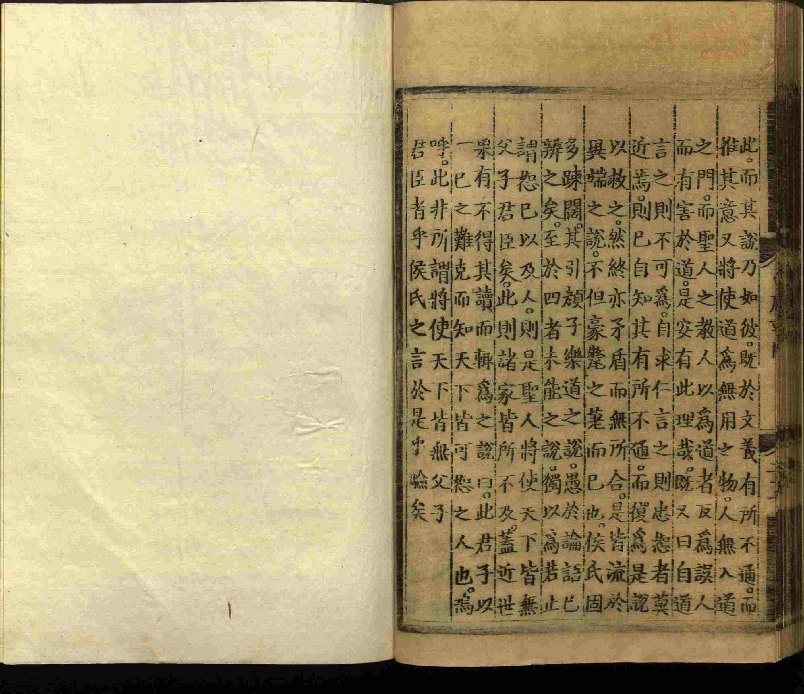 语文老师推荐的小学写字字帖是什么字帖啊