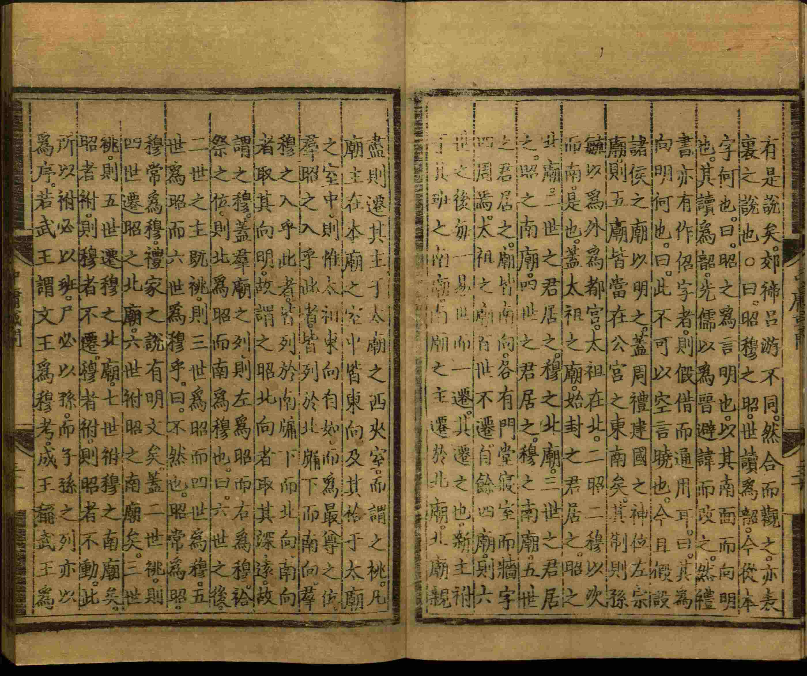 语文老师推荐的小学写字字帖是什么字帖啊