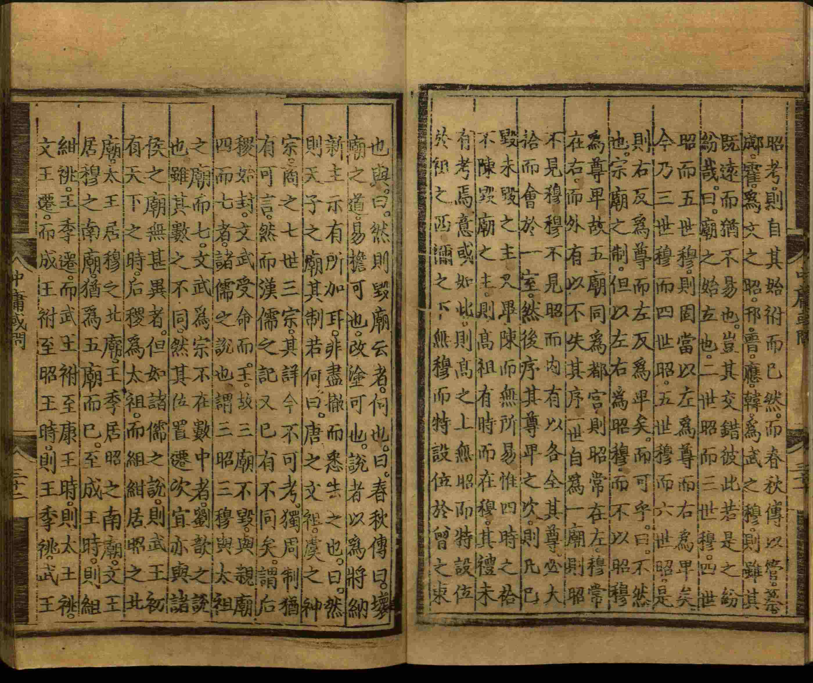 语文老师推荐的小学写字字帖是什么字帖啊