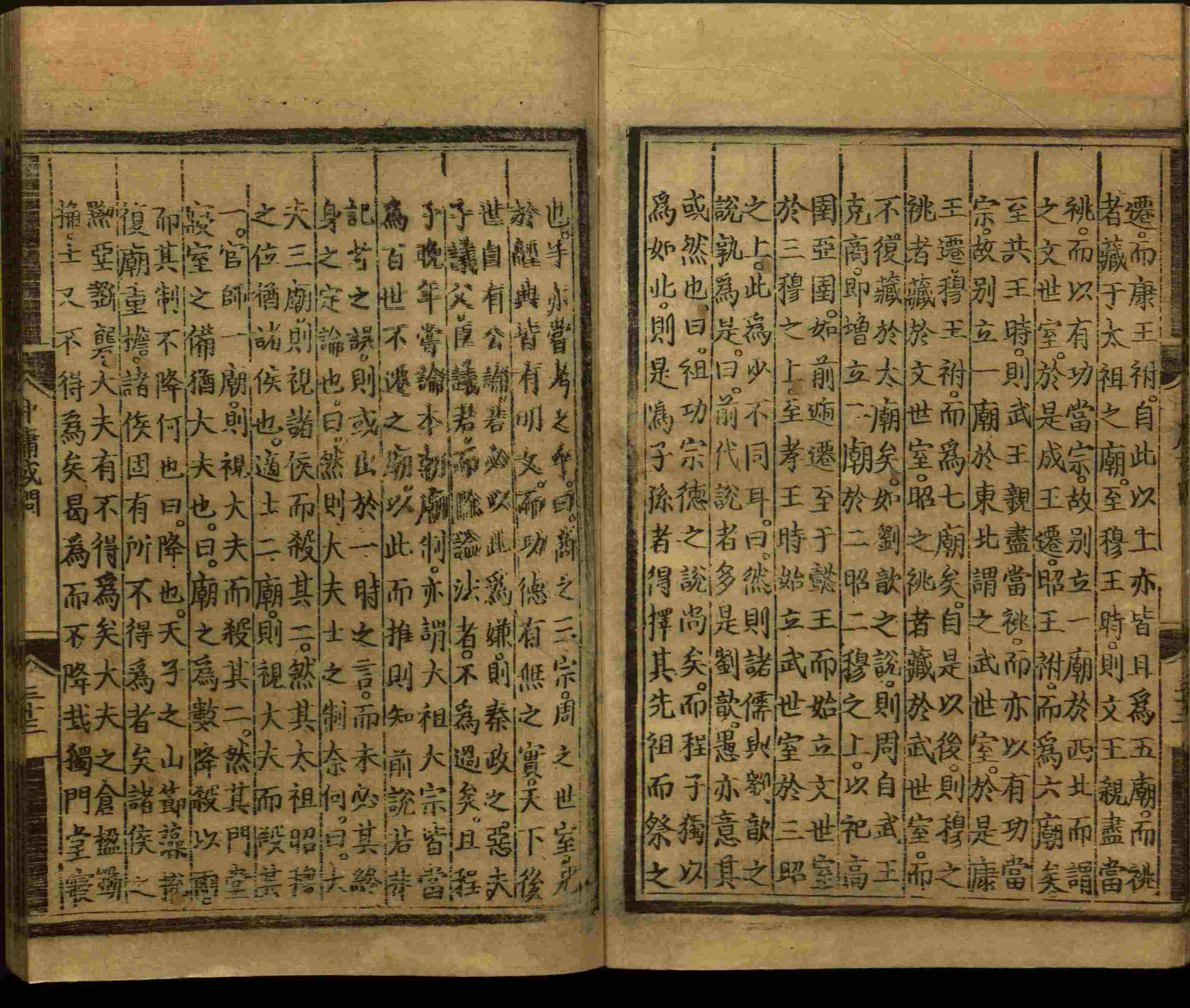 语文老师推荐的小学写字字帖是什么字帖啊