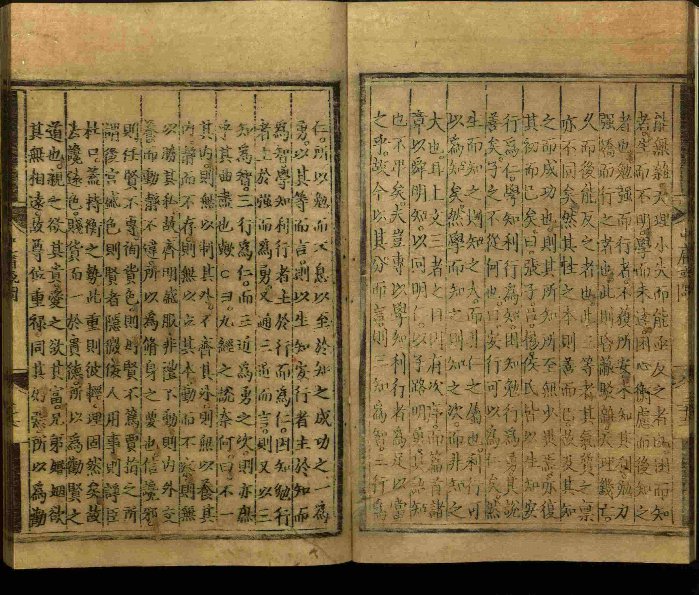 语文老师推荐的小学写字字帖是什么字帖啊