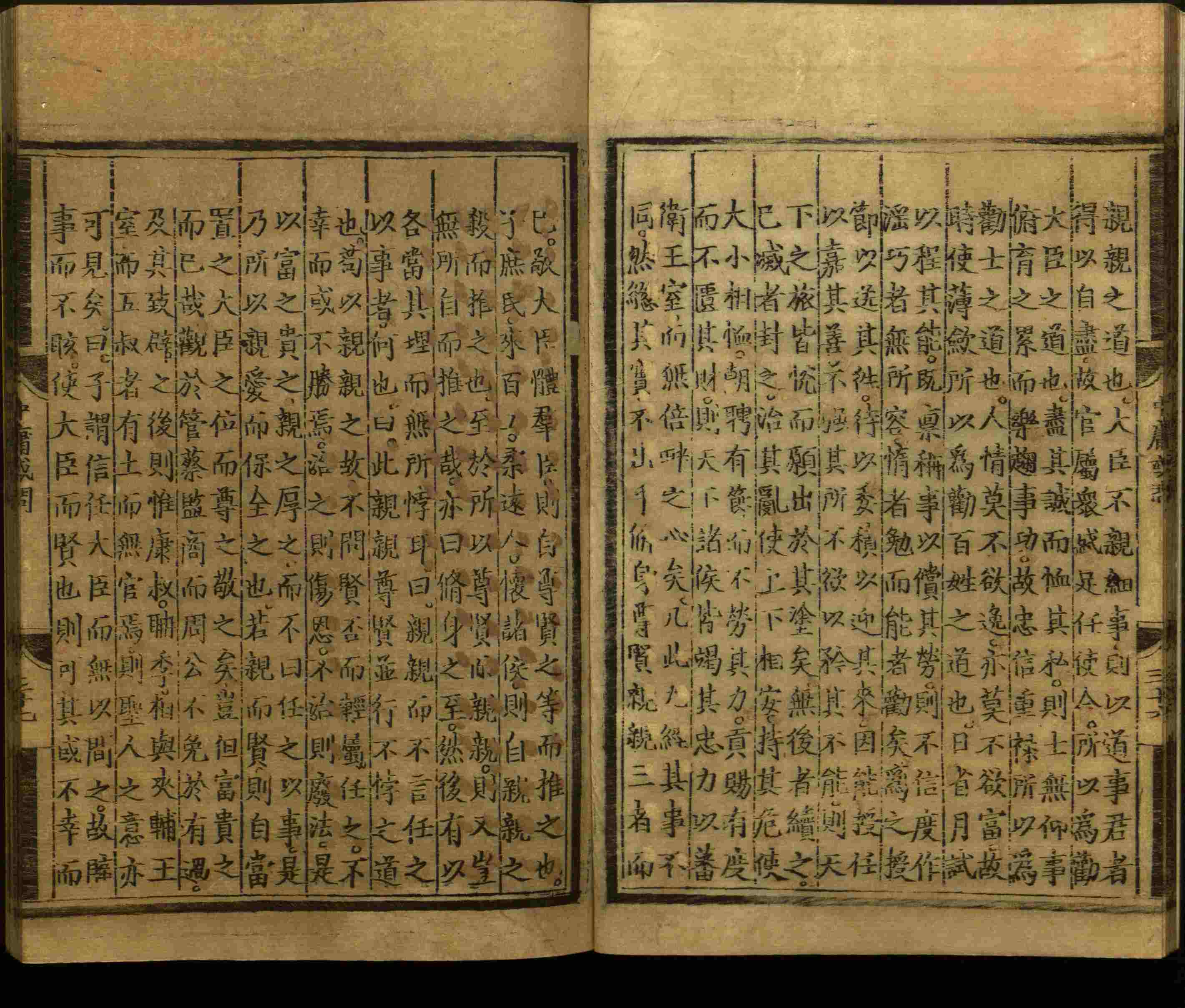 语文老师推荐的小学写字字帖是什么字帖啊