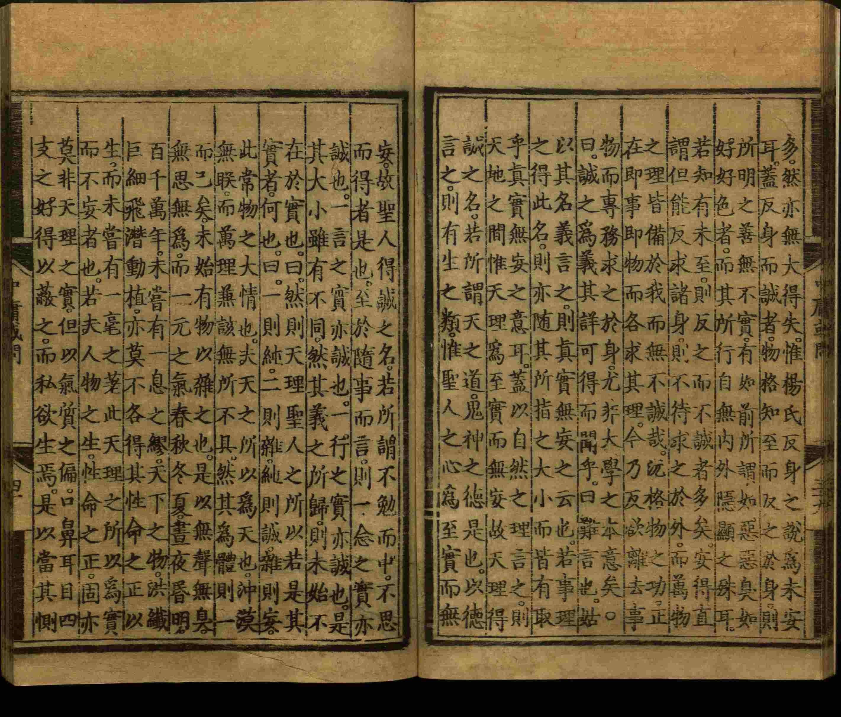 语文老师推荐的小学写字字帖是什么字帖啊