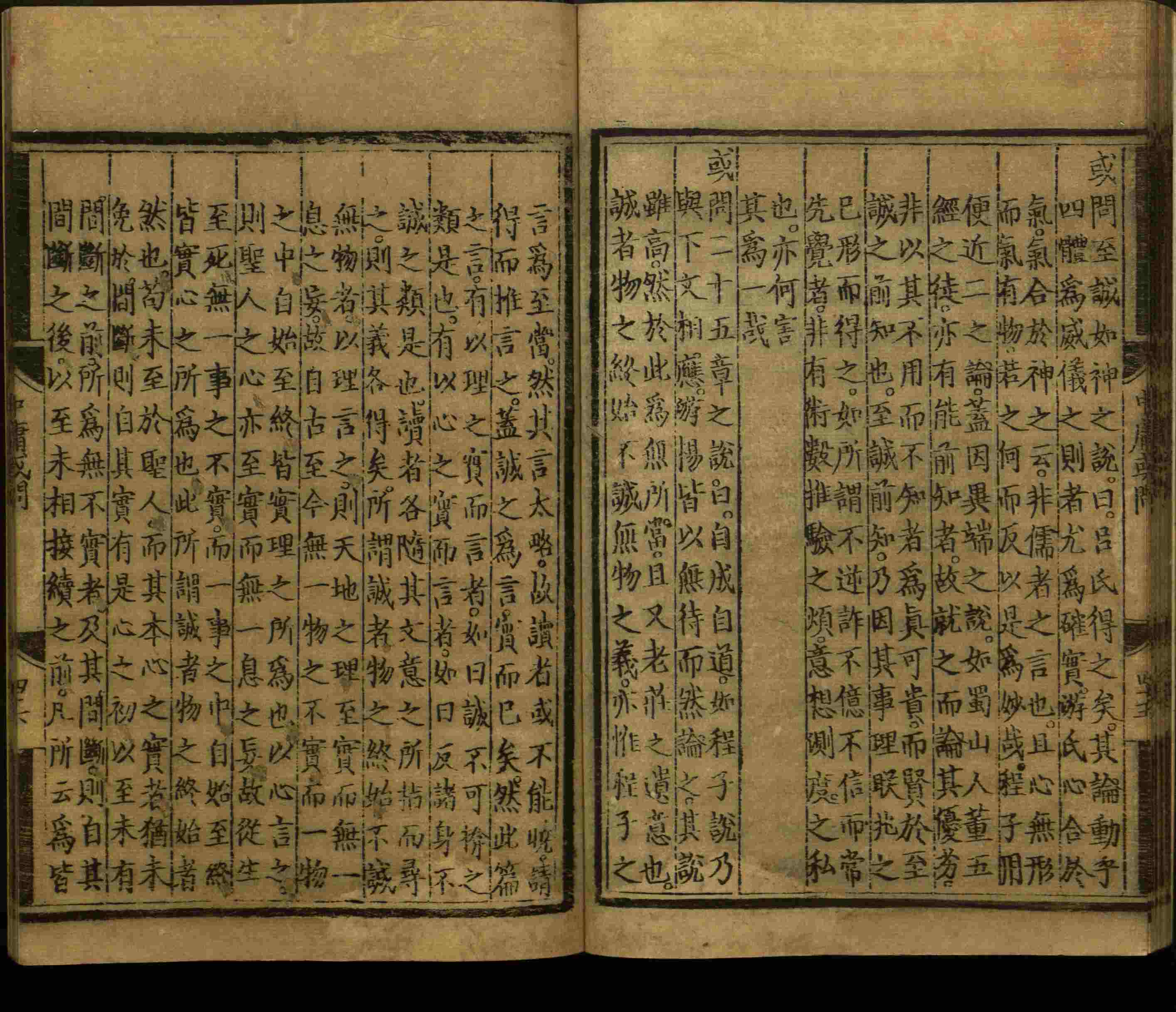 语文老师推荐的小学写字字帖是什么字帖啊