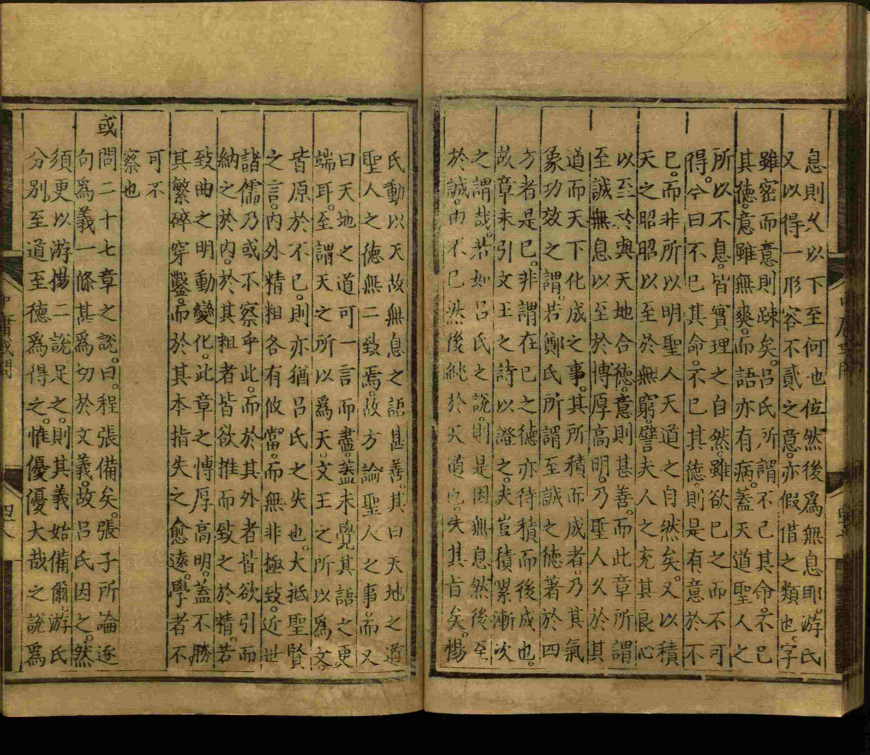 语文老师推荐的小学写字字帖是什么字帖啊