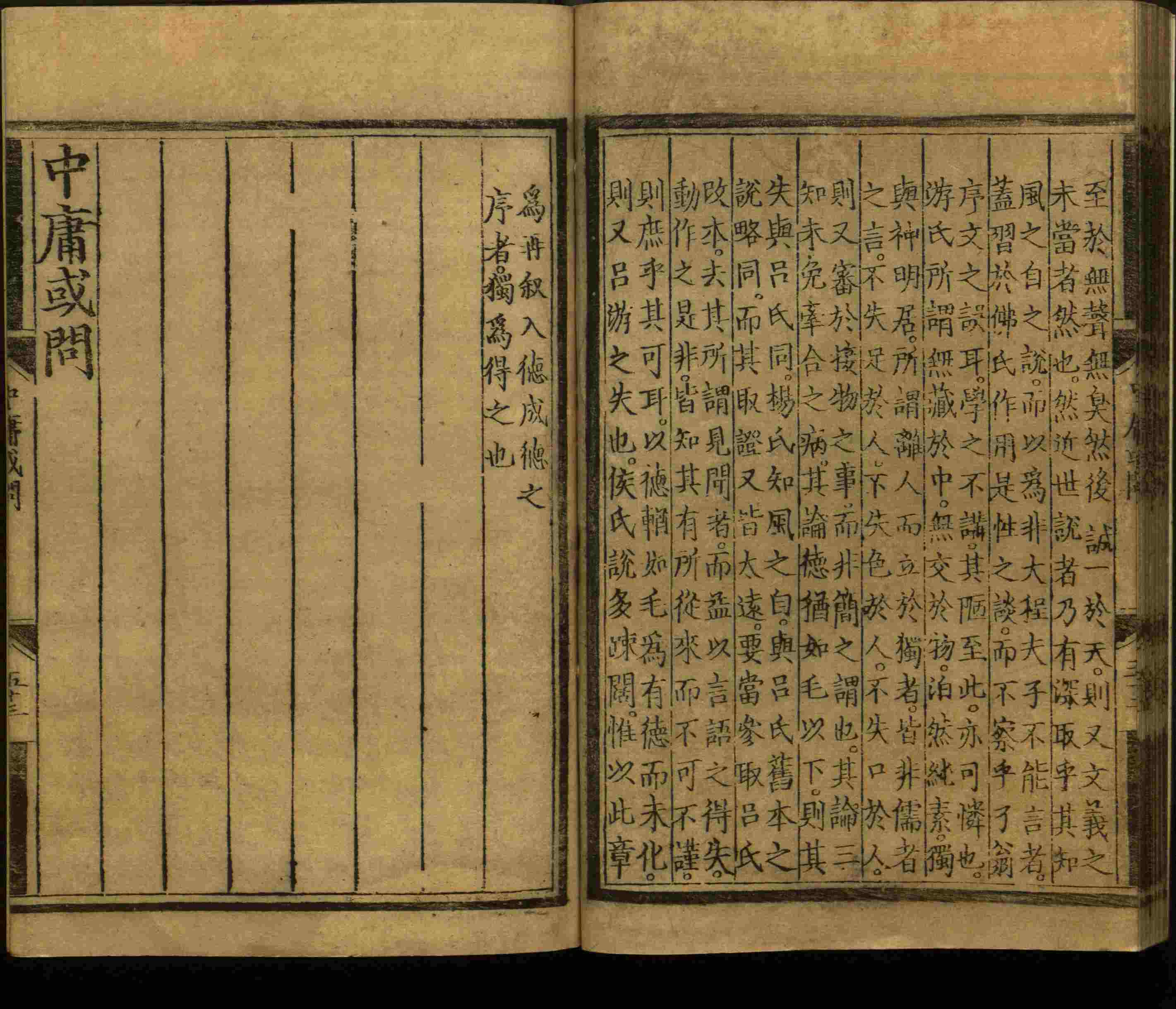 语文老师推荐的小学写字字帖是什么字帖啊