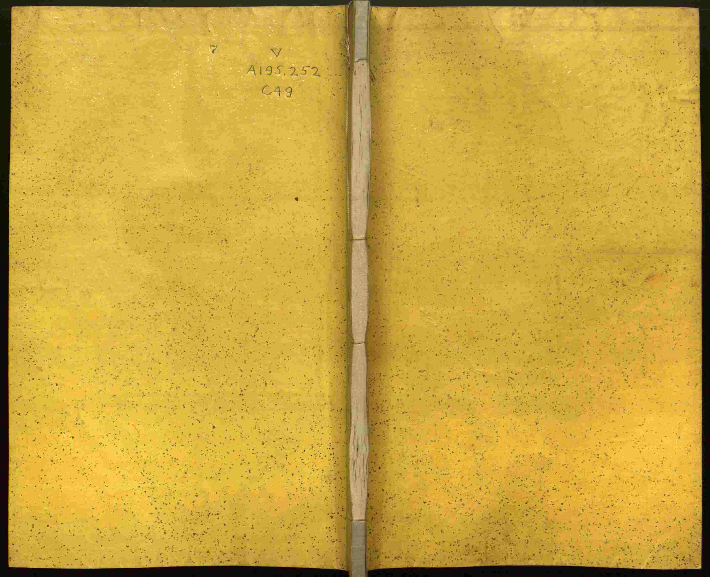 语文老师推荐的小学写字字帖是什么字帖啊