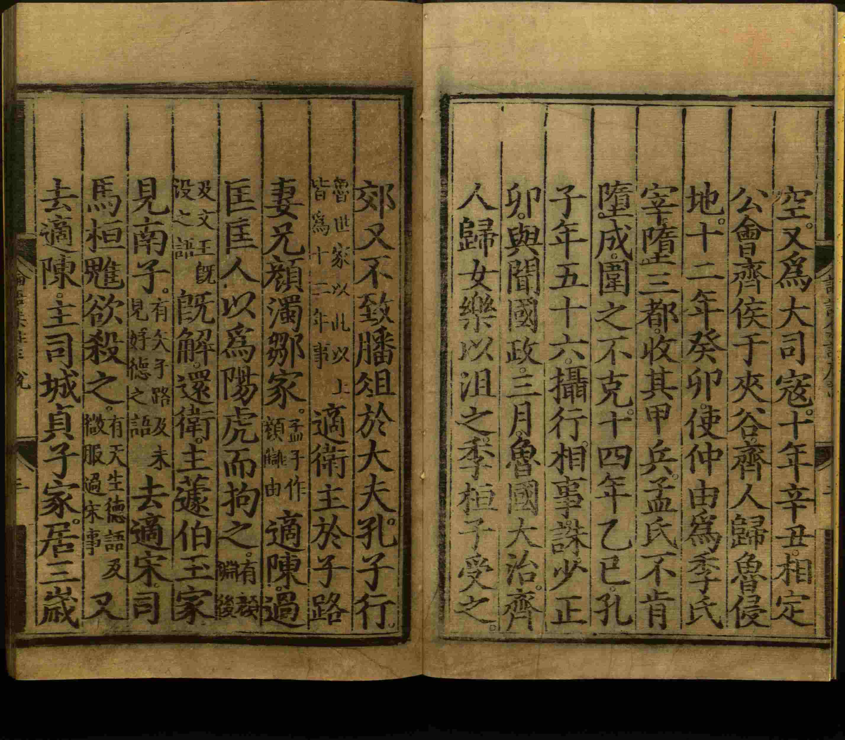 语文老师推荐的年级练字帖是什么字帖啊
