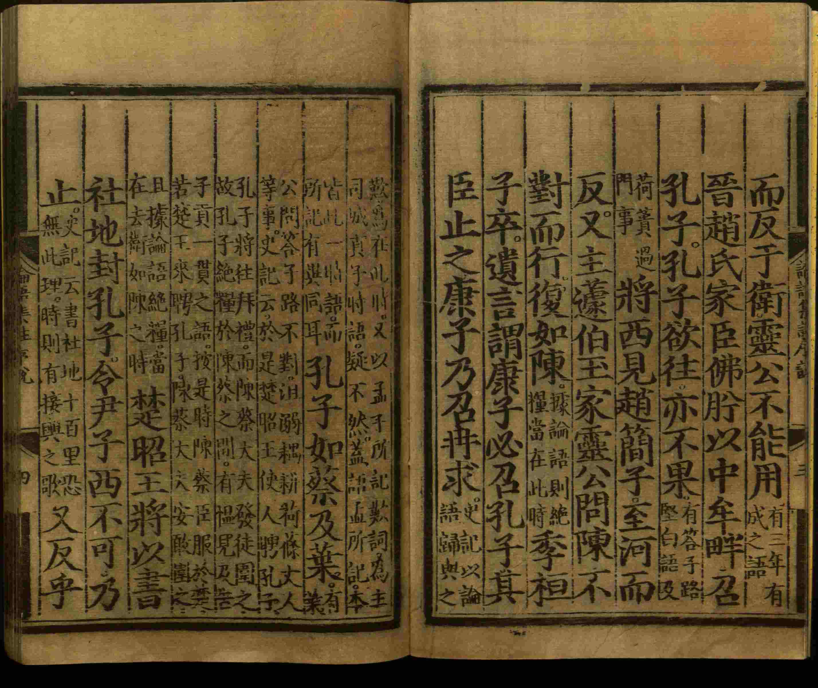 语文老师推荐的年级练字帖是什么字帖啊