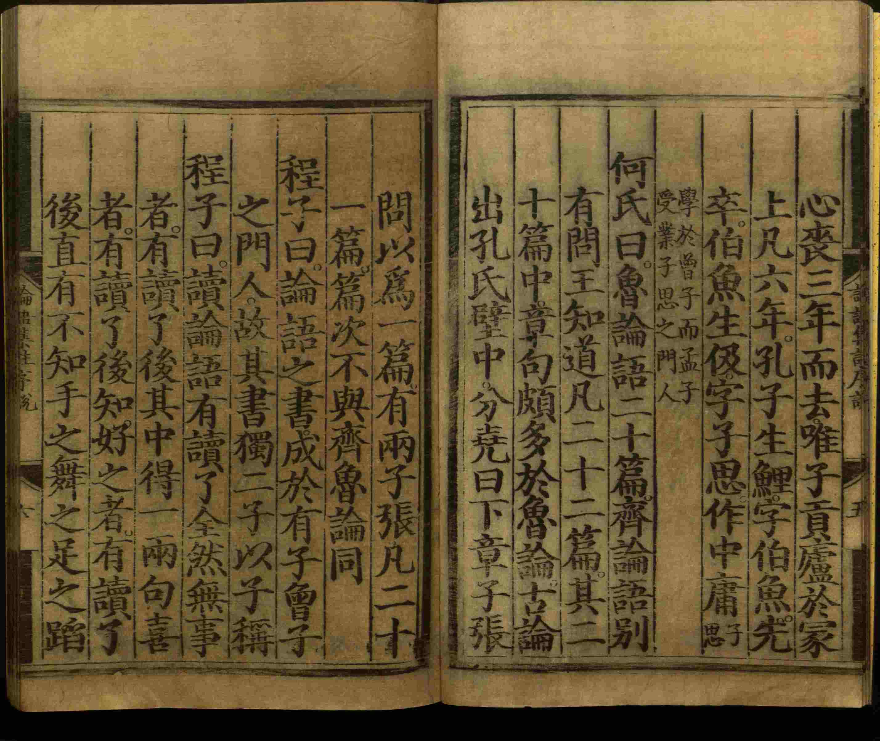 语文老师推荐的年级练字帖是什么字帖啊