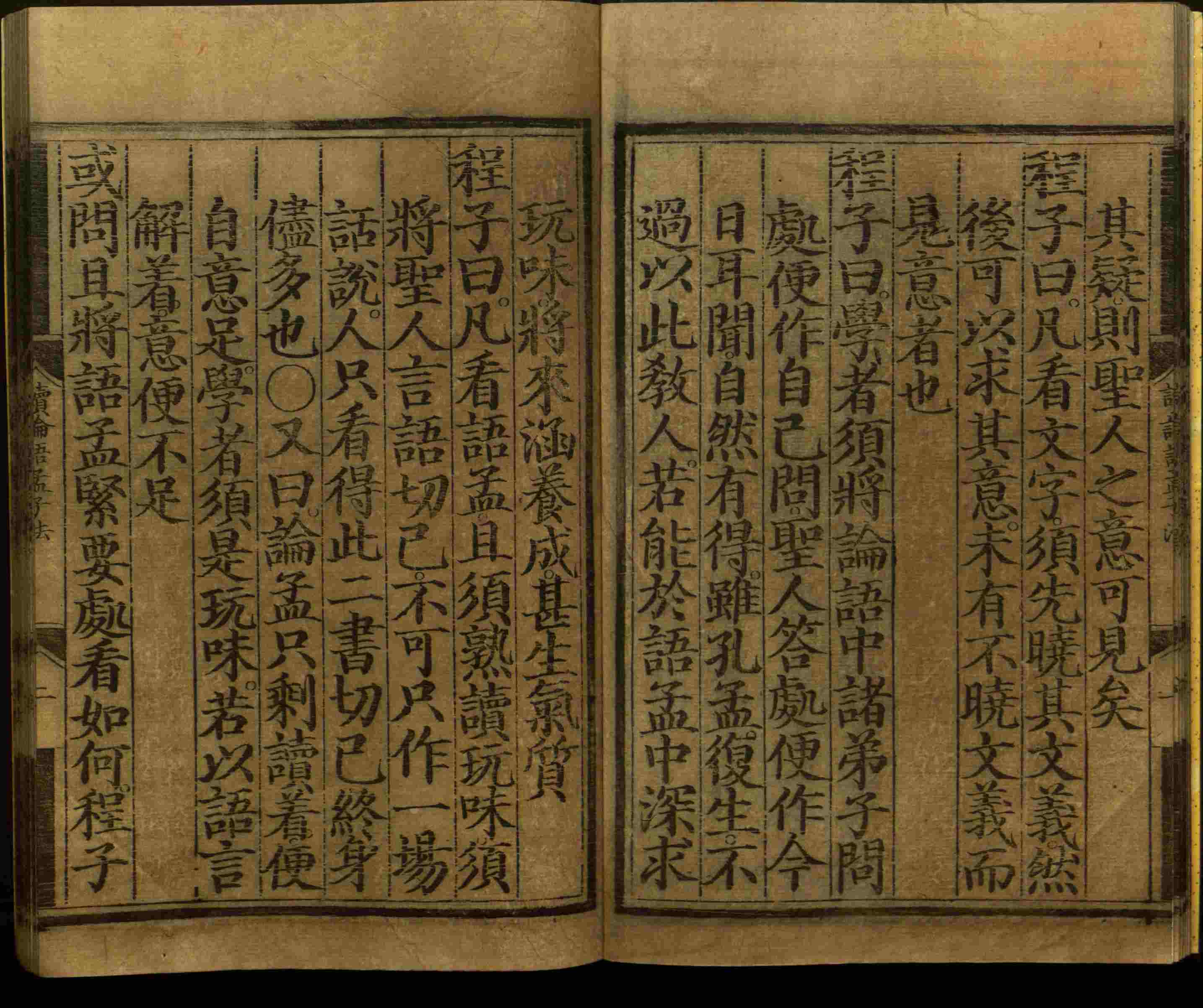语文老师推荐的年级练字帖是什么字帖啊