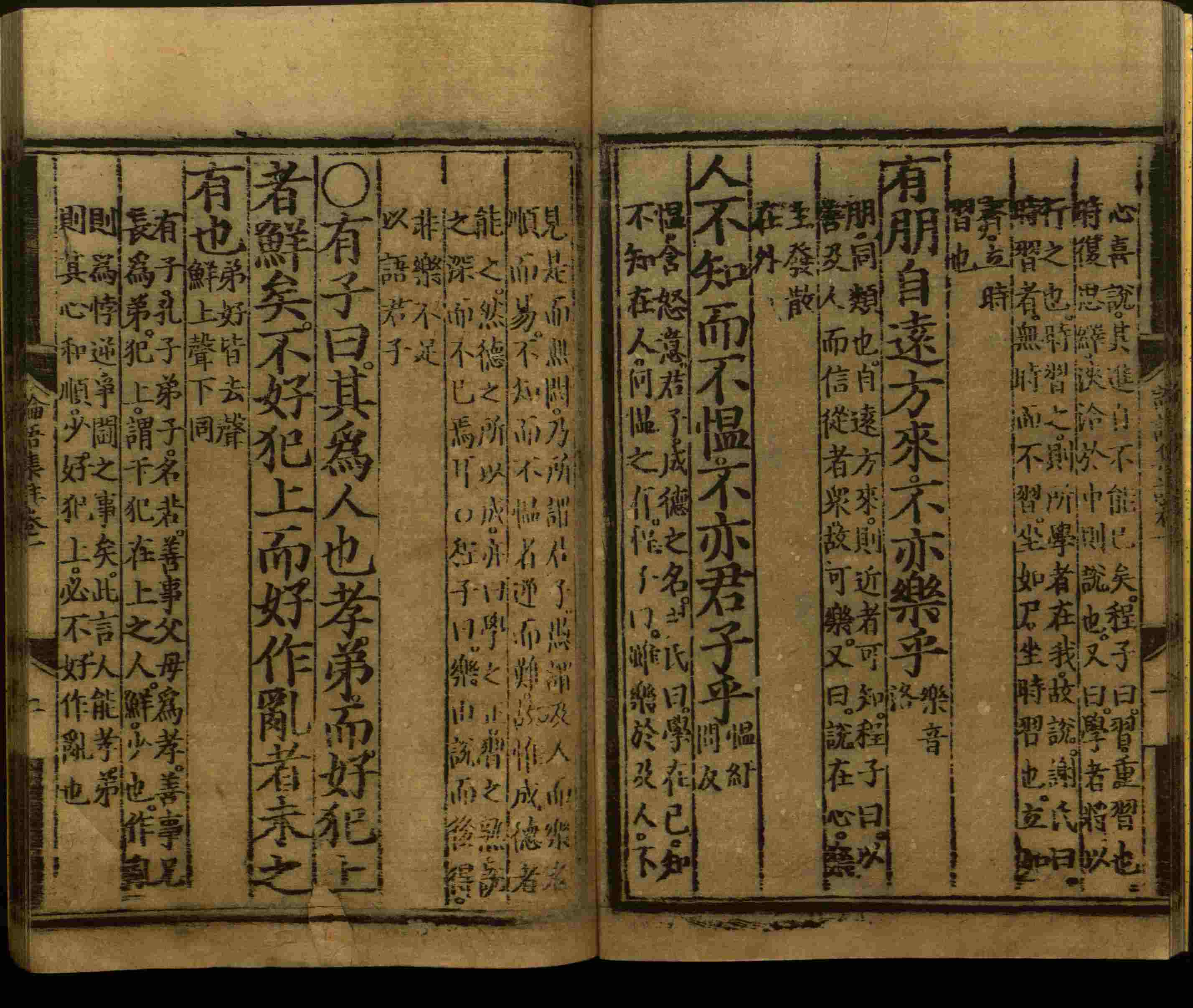 语文老师推荐的小学语文同步字帖电子版是什么字帖啊