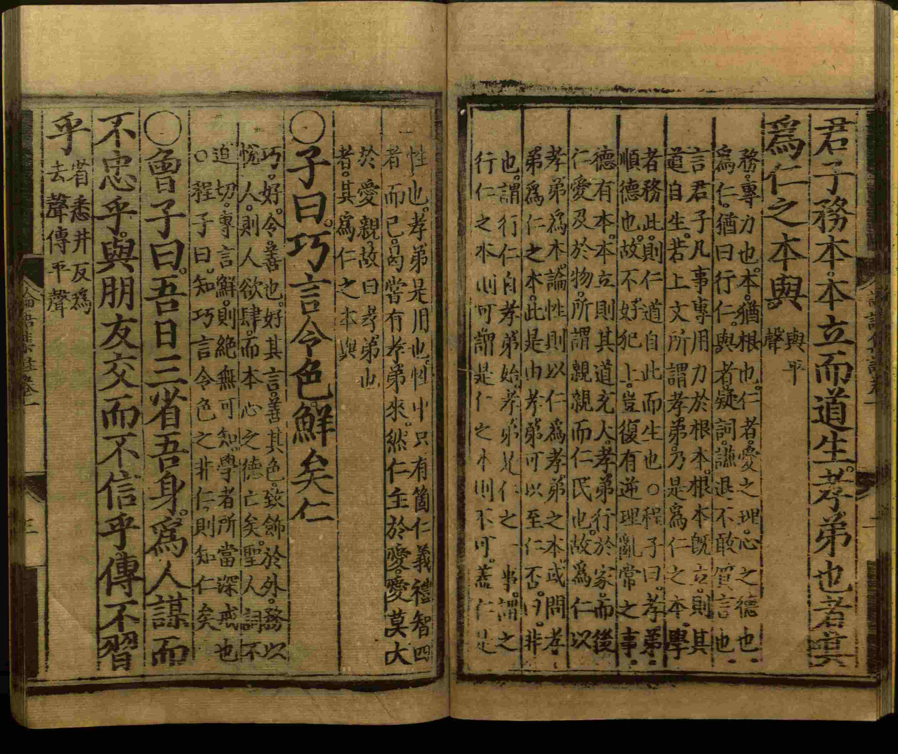 语文老师推荐的小学语文同步字帖电子版是什么字帖啊
