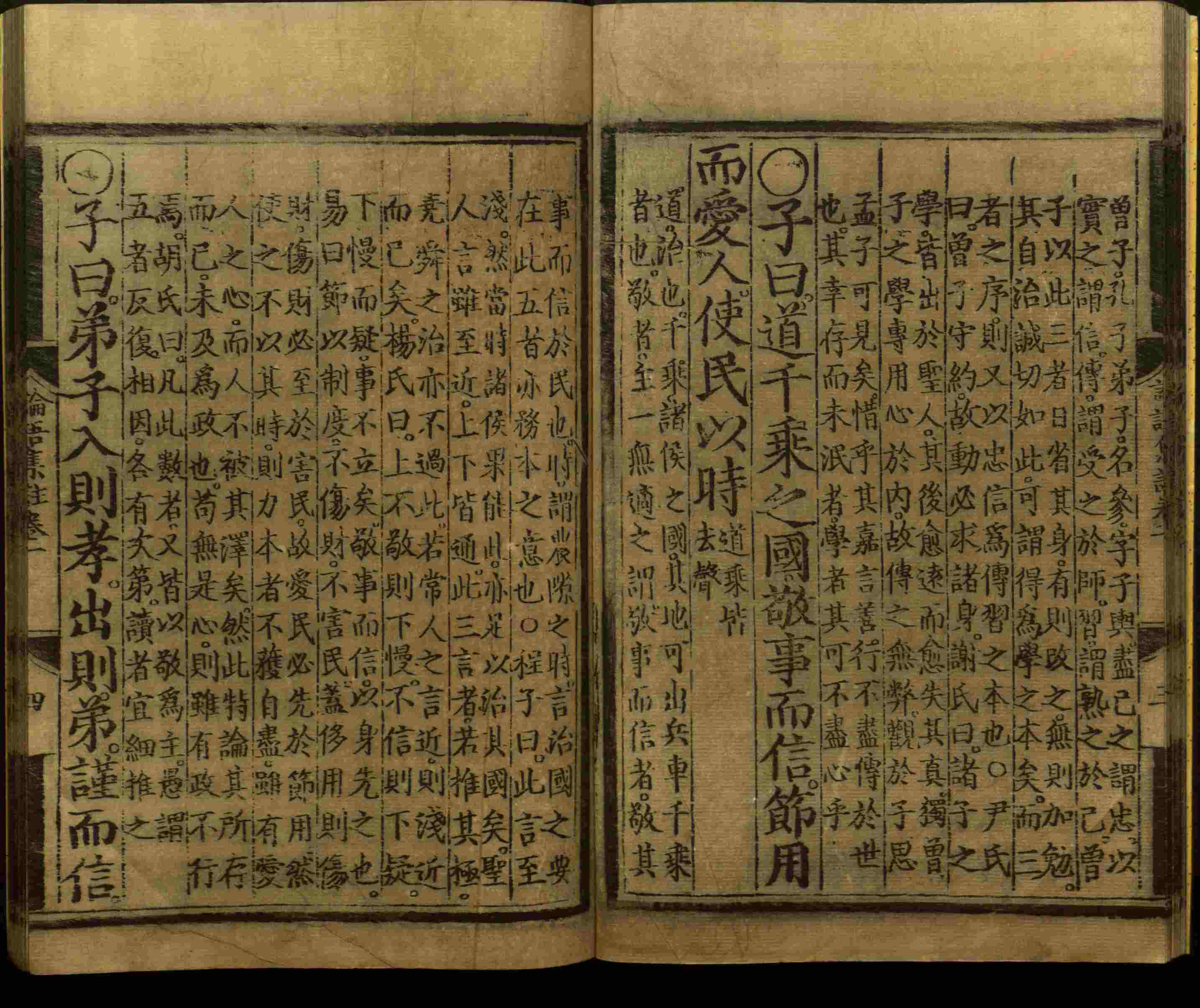 语文老师推荐的小学语文同步字帖电子版是什么字帖啊