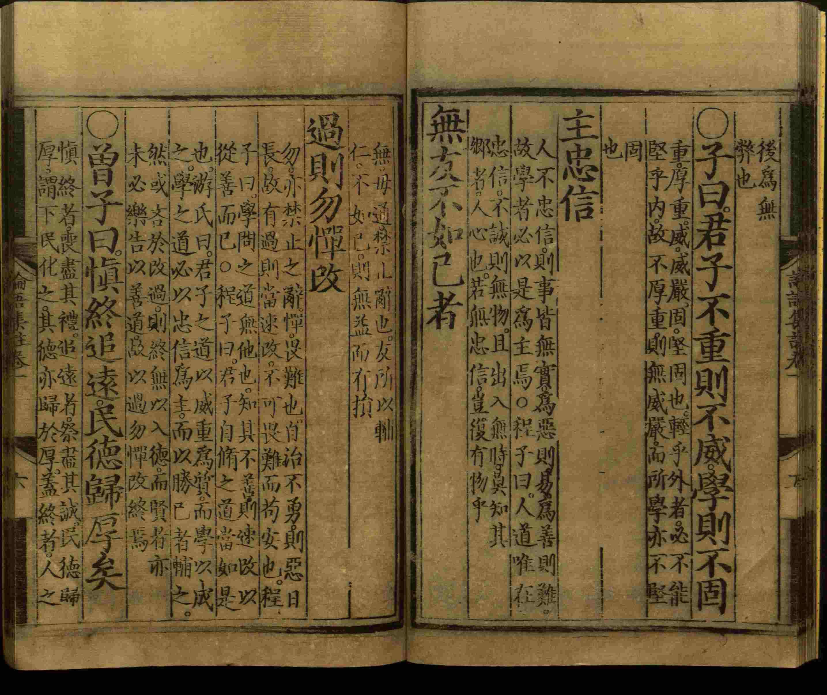 语文老师推荐的小学语文同步字帖电子版是什么字帖啊