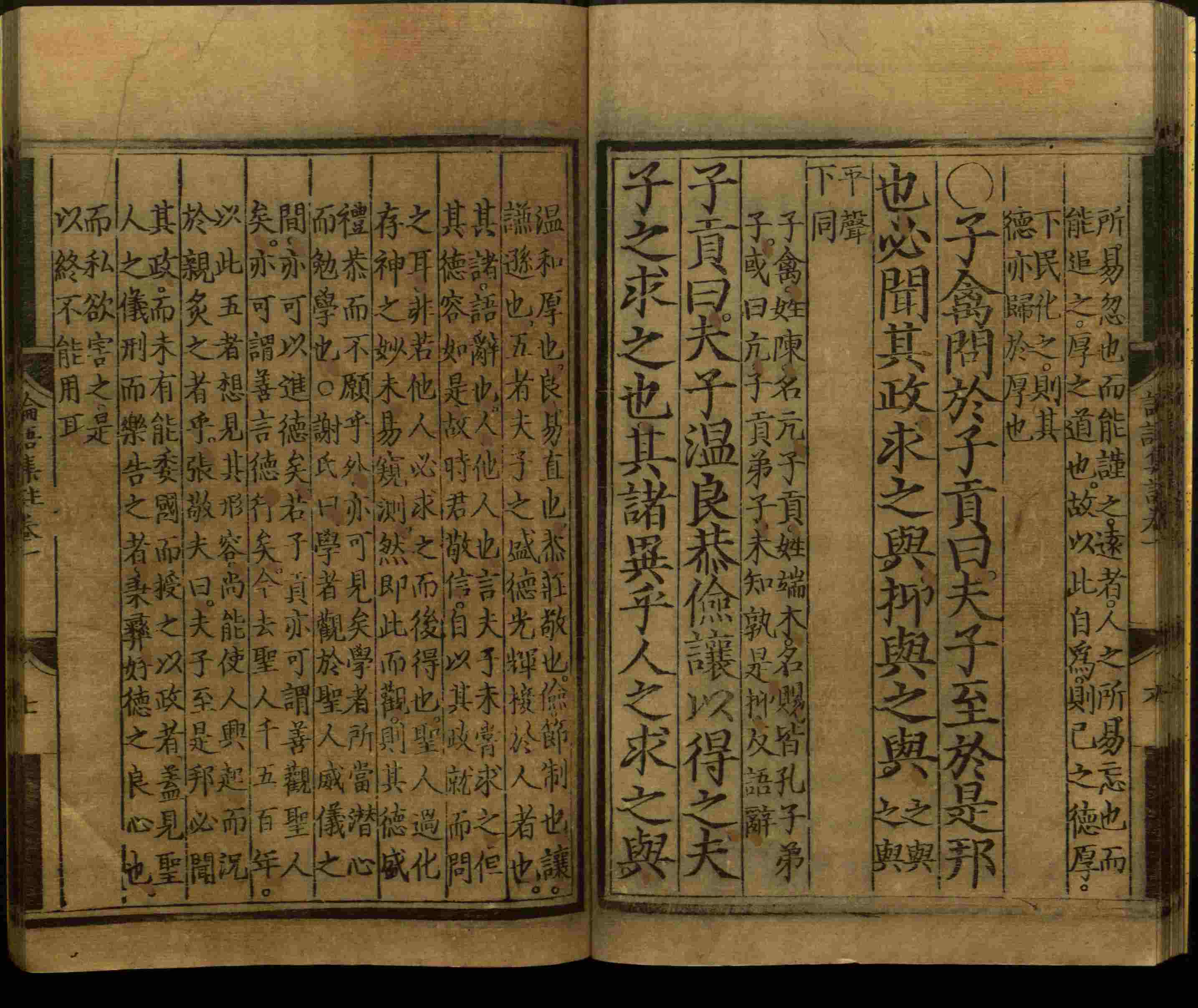 语文老师推荐的小学语文同步字帖电子版是什么字帖啊