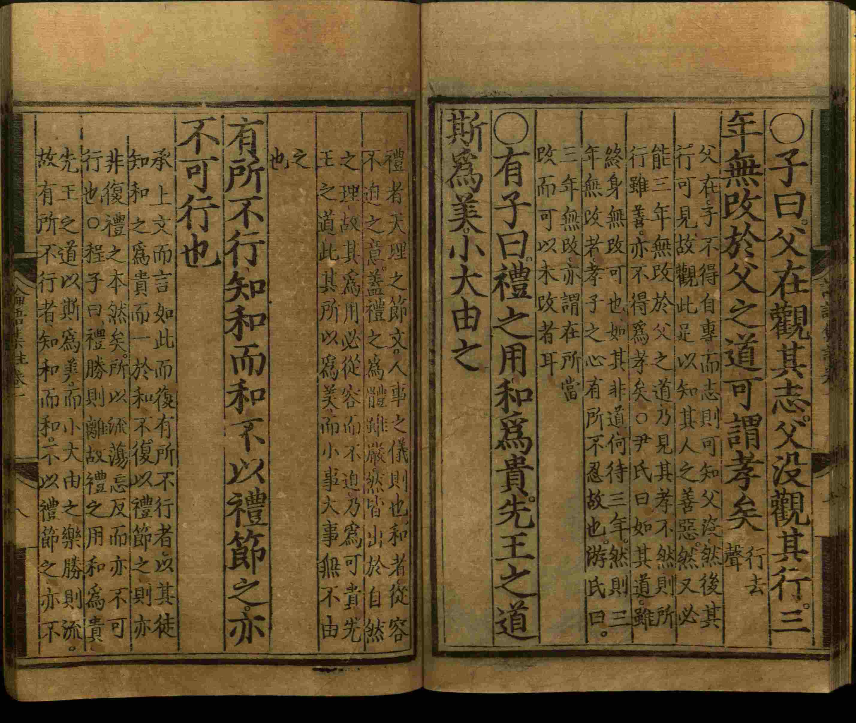 语文老师推荐的小学语文同步字帖电子版是什么字帖啊