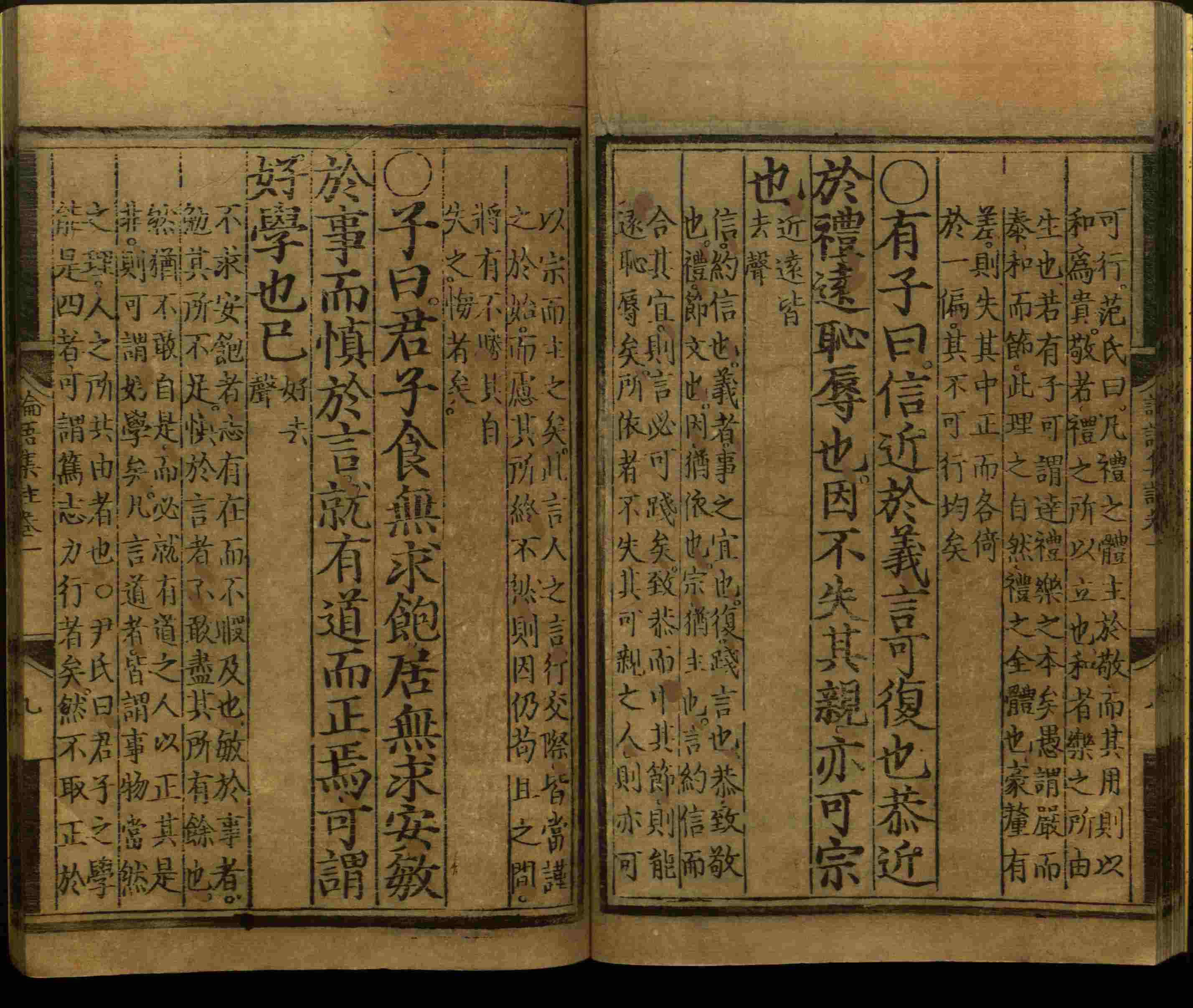 语文老师推荐的小学语文同步字帖电子版是什么字帖啊