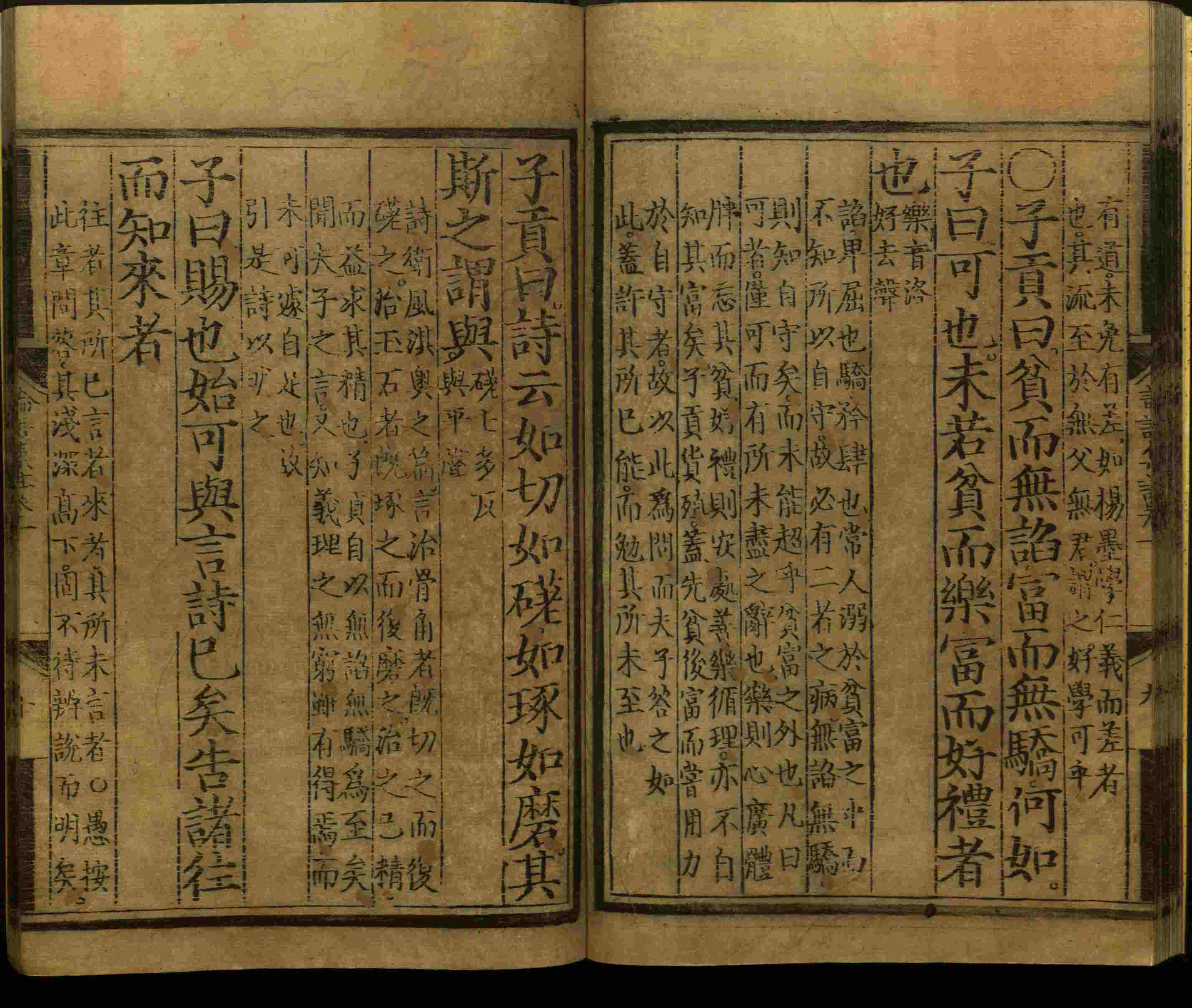 语文老师推荐的小学语文同步字帖电子版是什么字帖啊