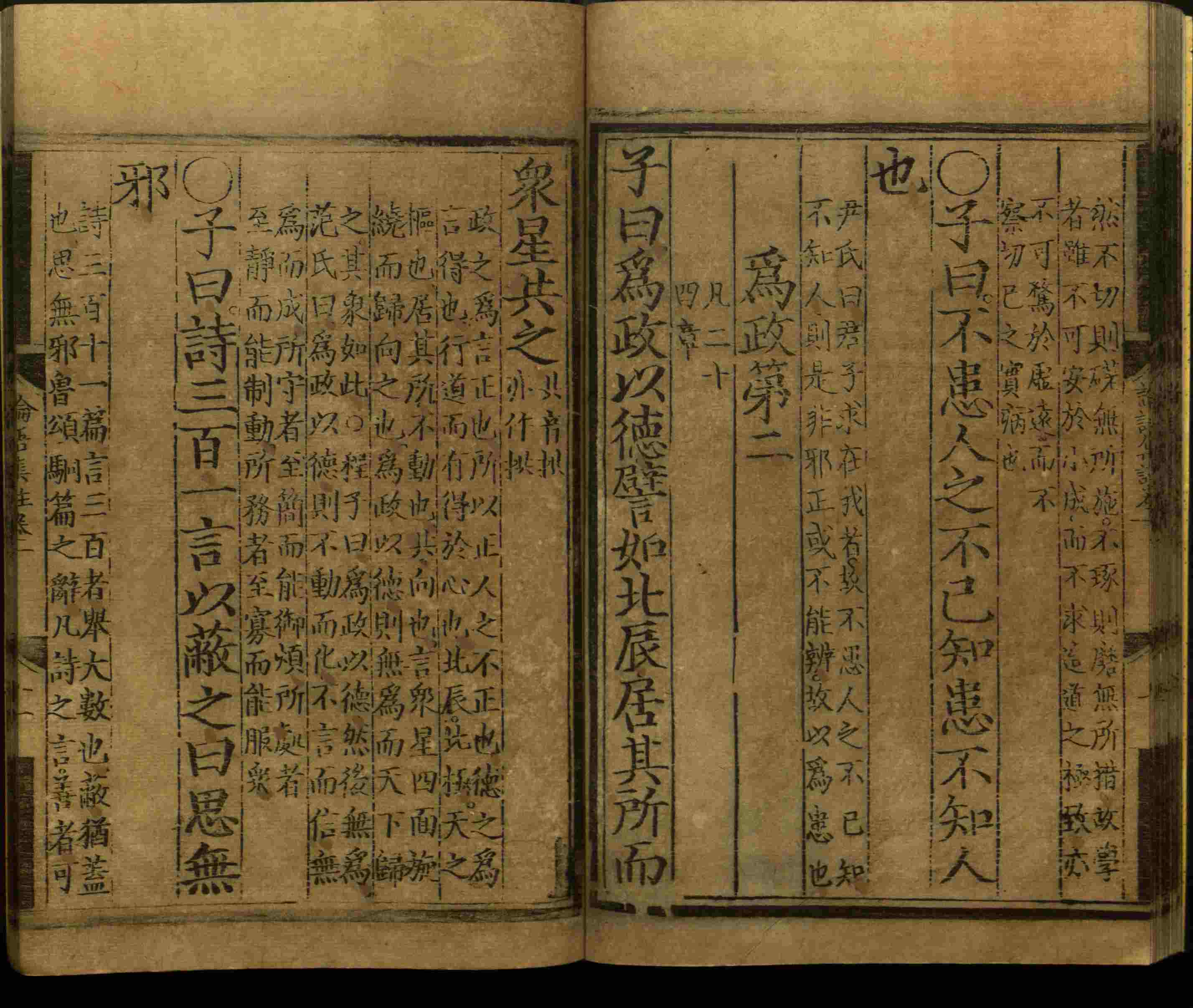 语文老师推荐的小学语文同步字帖电子版是什么字帖啊