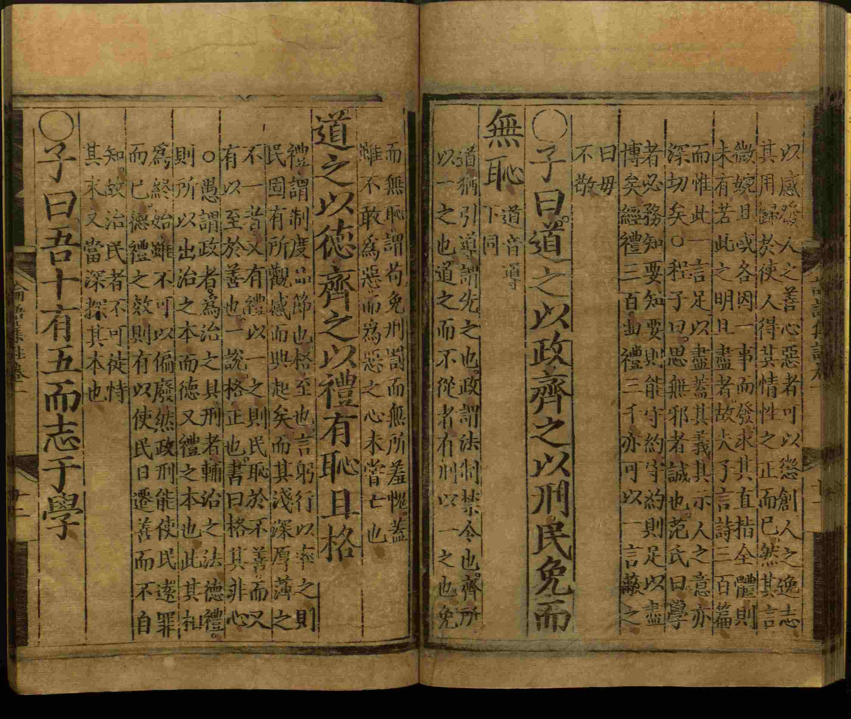 语文老师推荐的小学语文同步字帖电子版是什么字帖啊