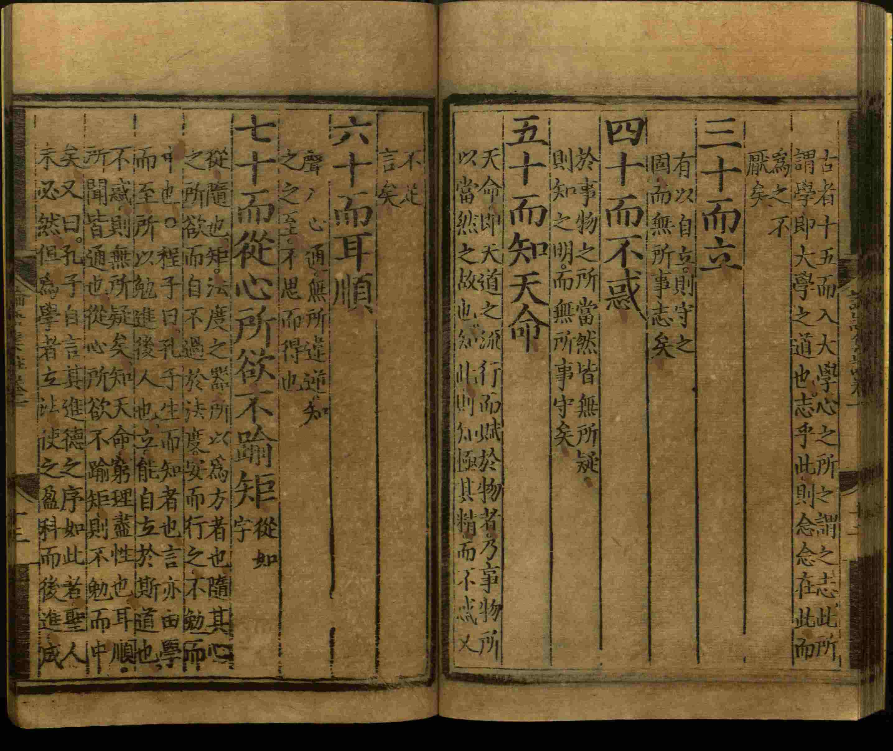 语文老师推荐的小学语文同步字帖电子版是什么字帖啊