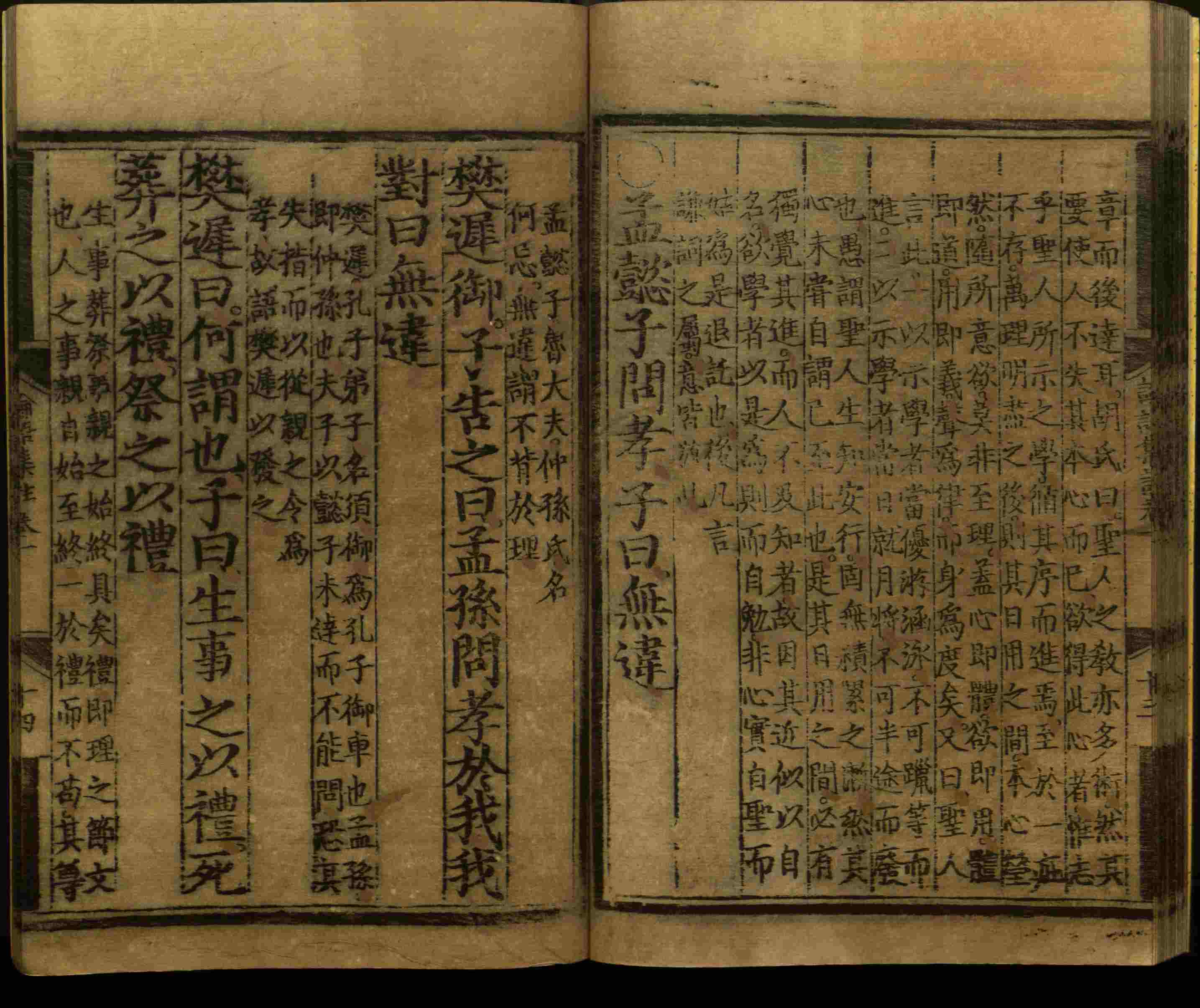 语文老师推荐的小学语文同步字帖电子版是什么字帖啊