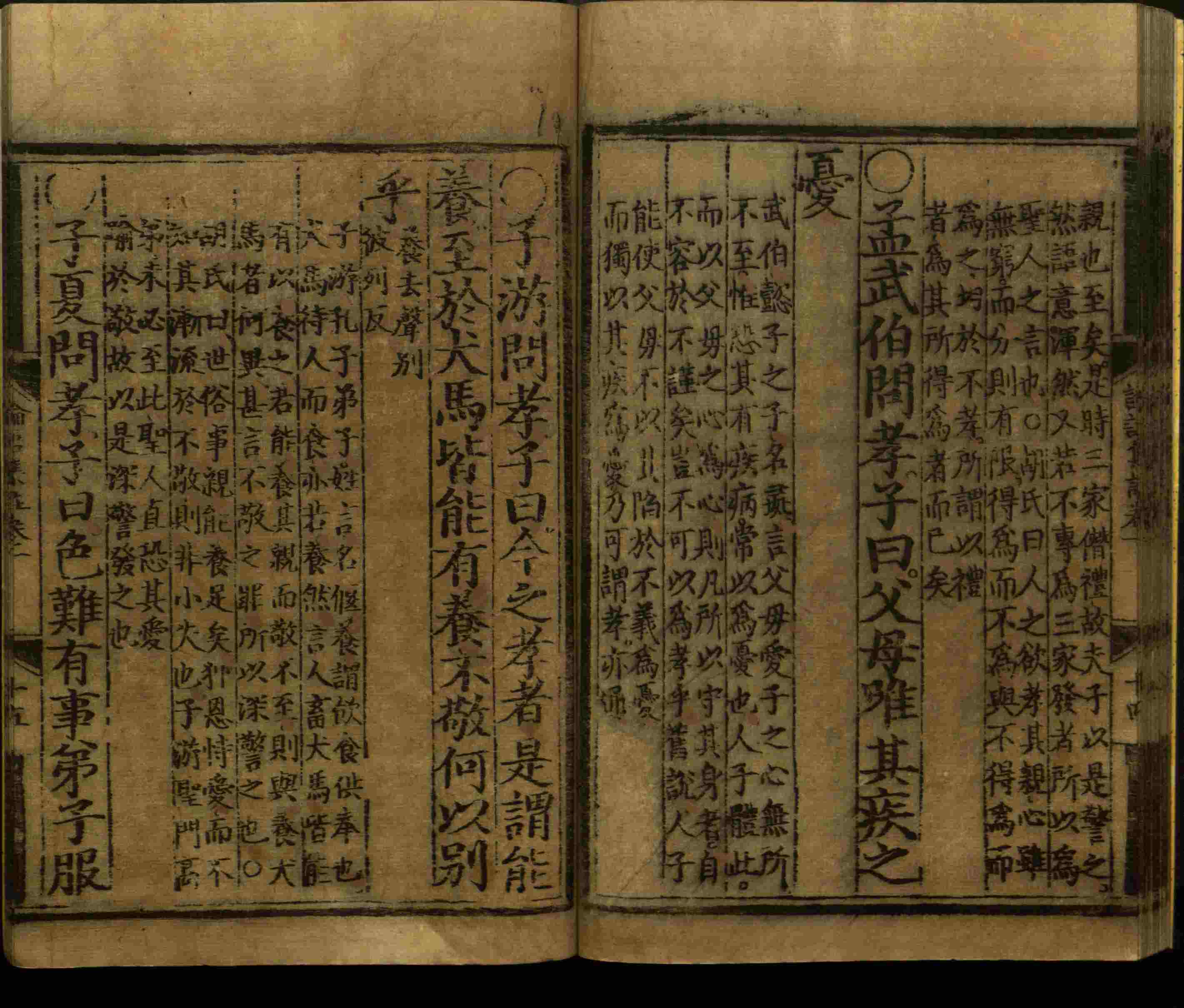 语文老师推荐的小学语文同步字帖电子版是什么字帖啊