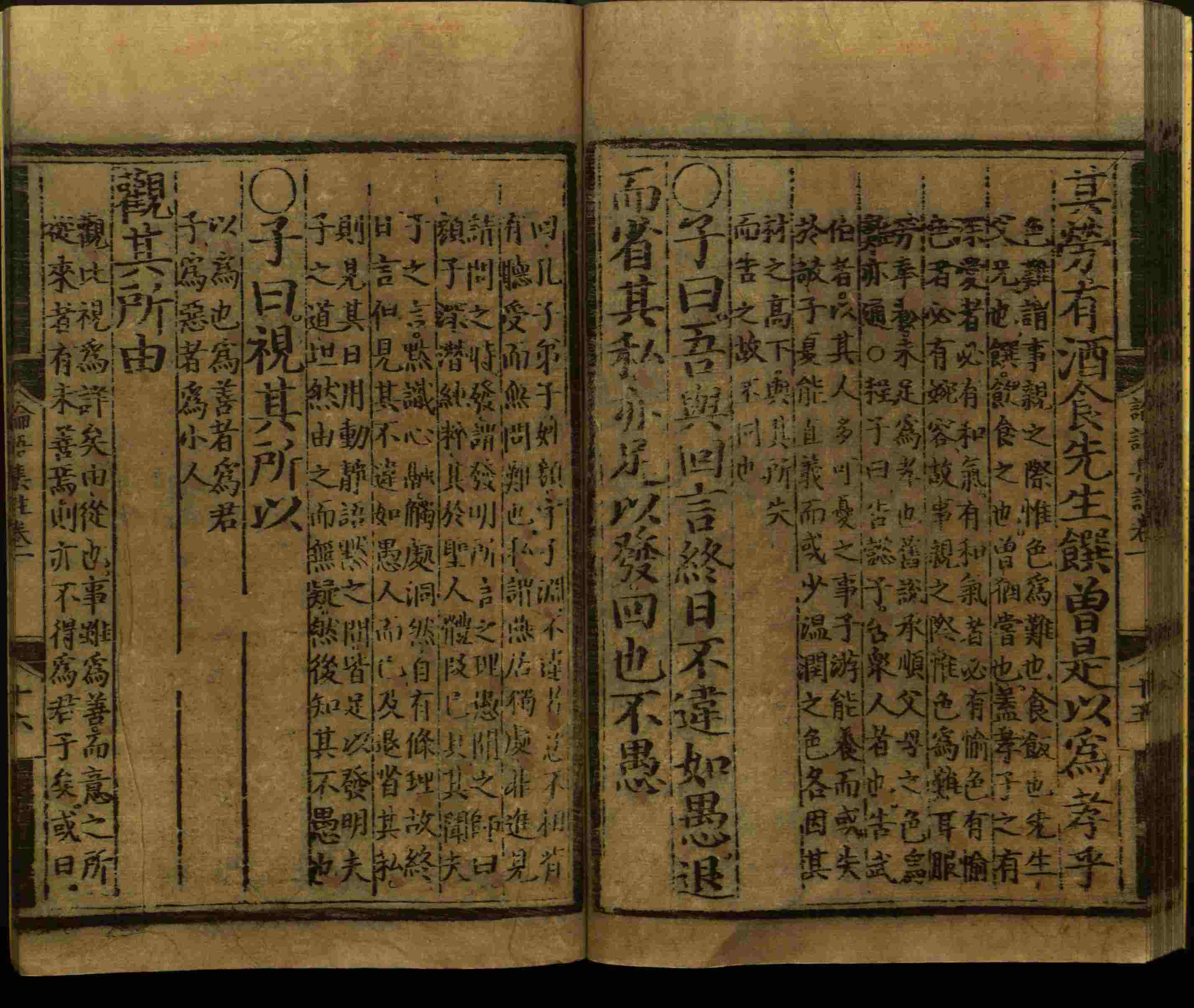 语文老师推荐的小学语文同步字帖电子版是什么字帖啊