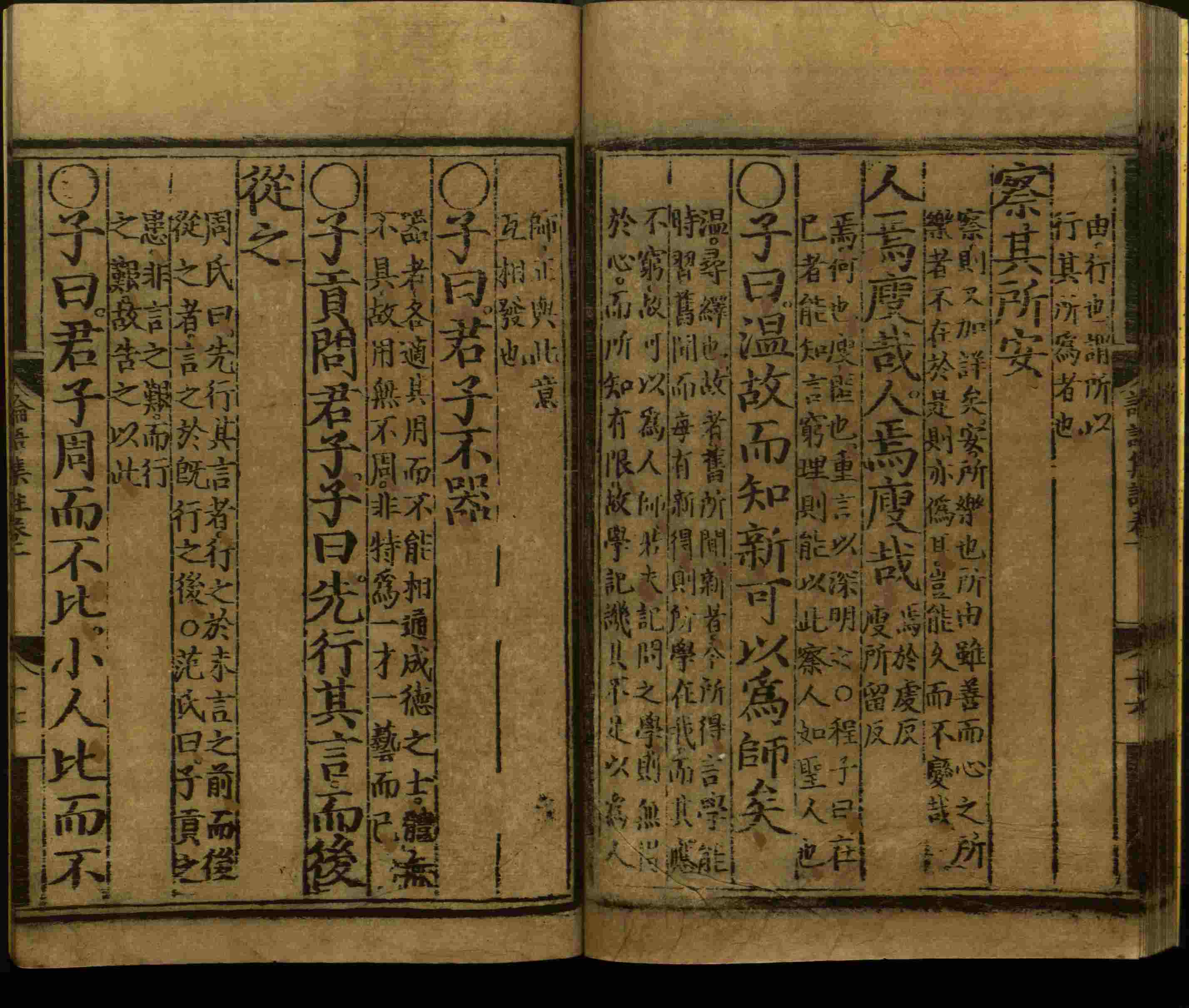 语文老师推荐的小学语文同步字帖电子版是什么字帖啊
