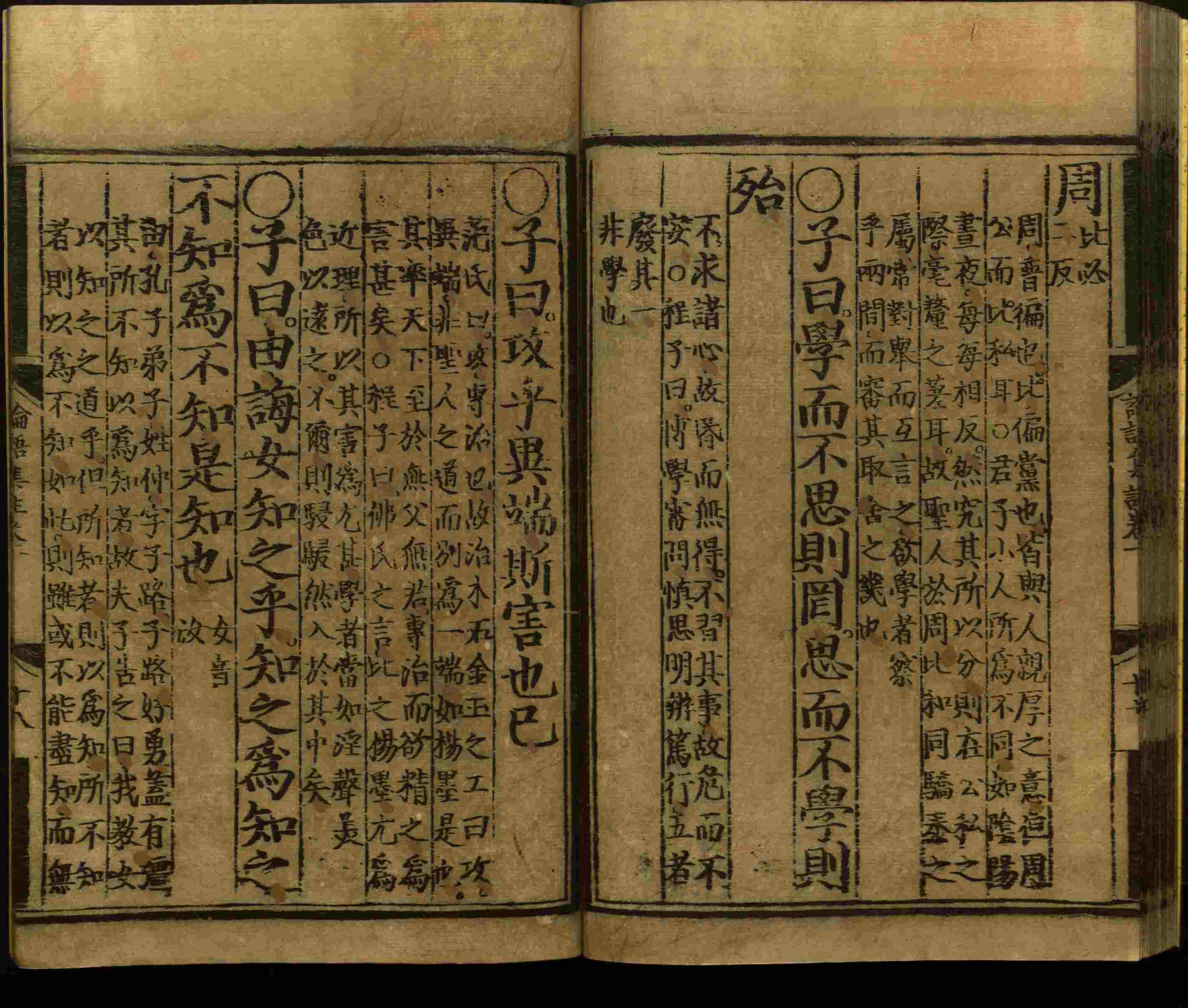 语文老师推荐的小学语文同步字帖电子版是什么字帖啊
