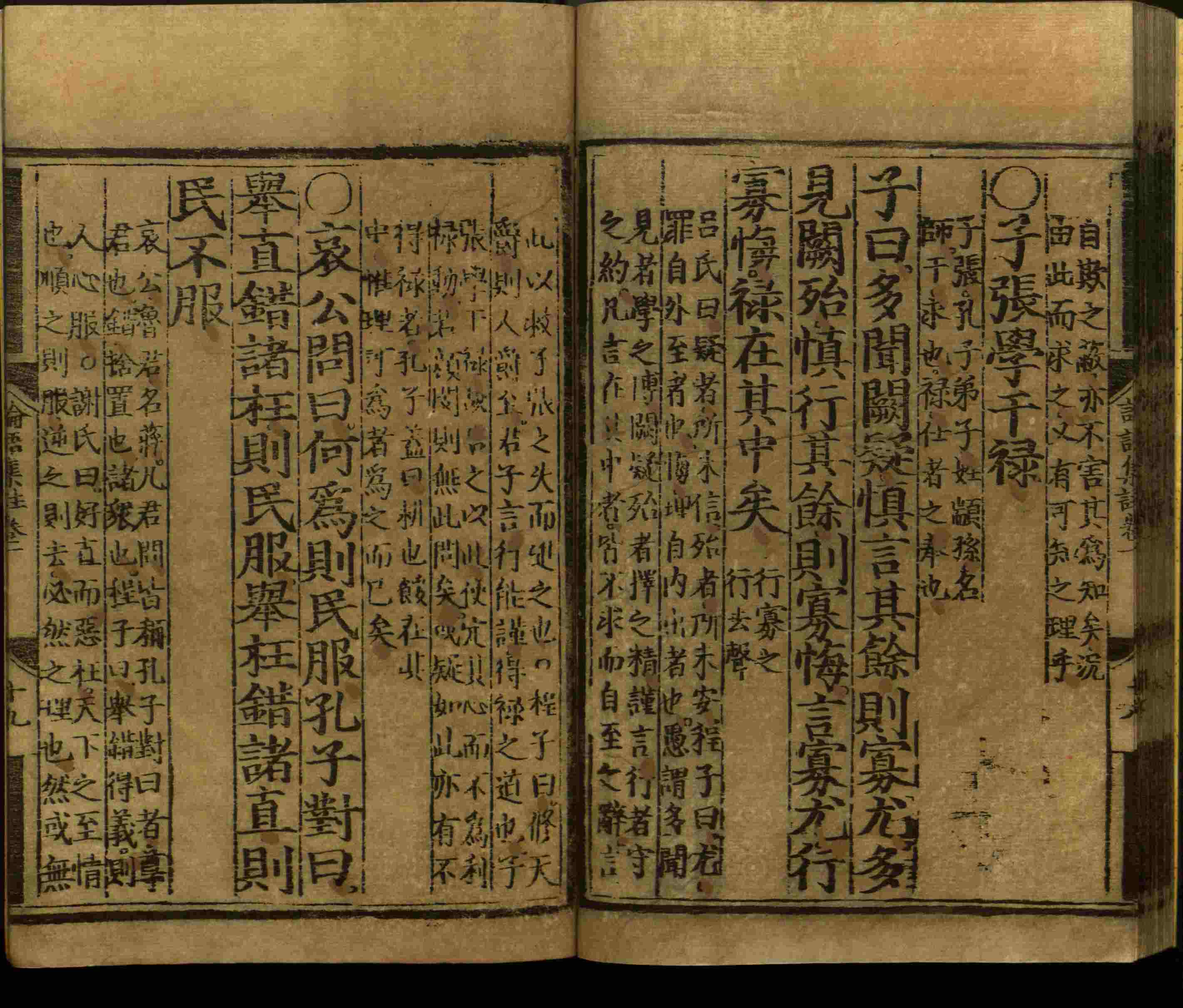 语文老师推荐的小学语文同步字帖电子版是什么字帖啊