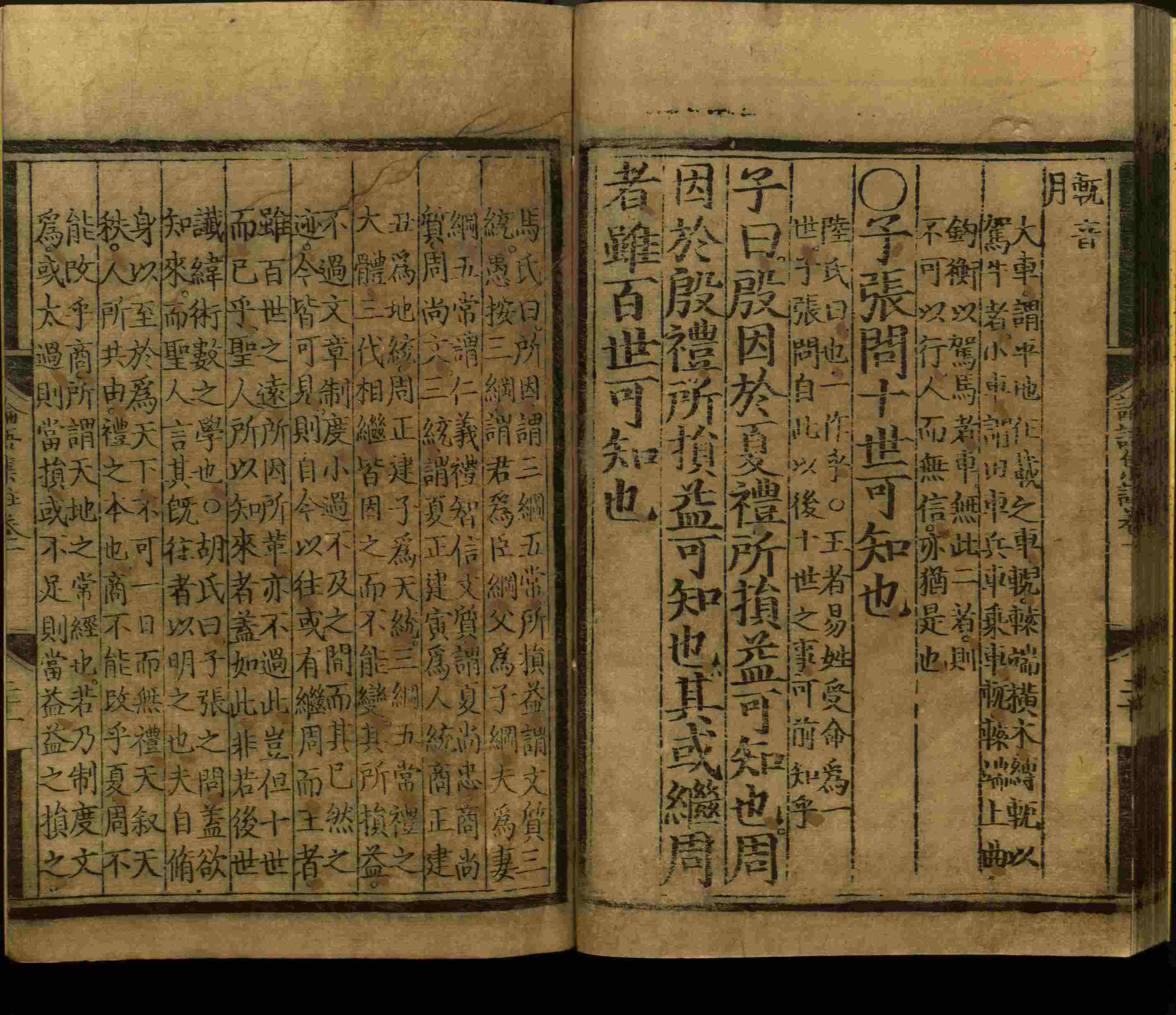 语文老师推荐的小学语文同步字帖电子版是什么字帖啊