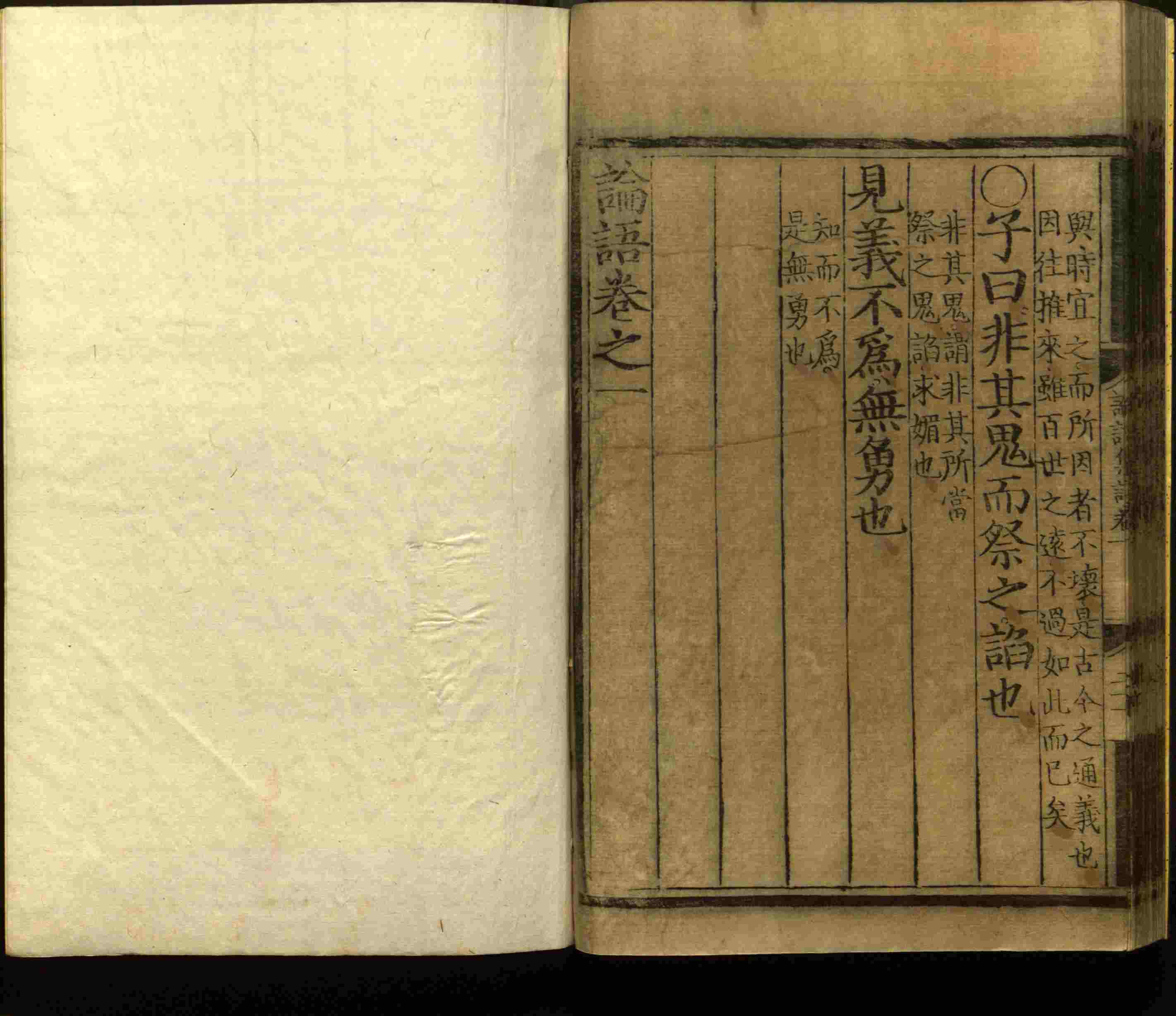 语文老师推荐的小学语文同步字帖电子版是什么字帖啊