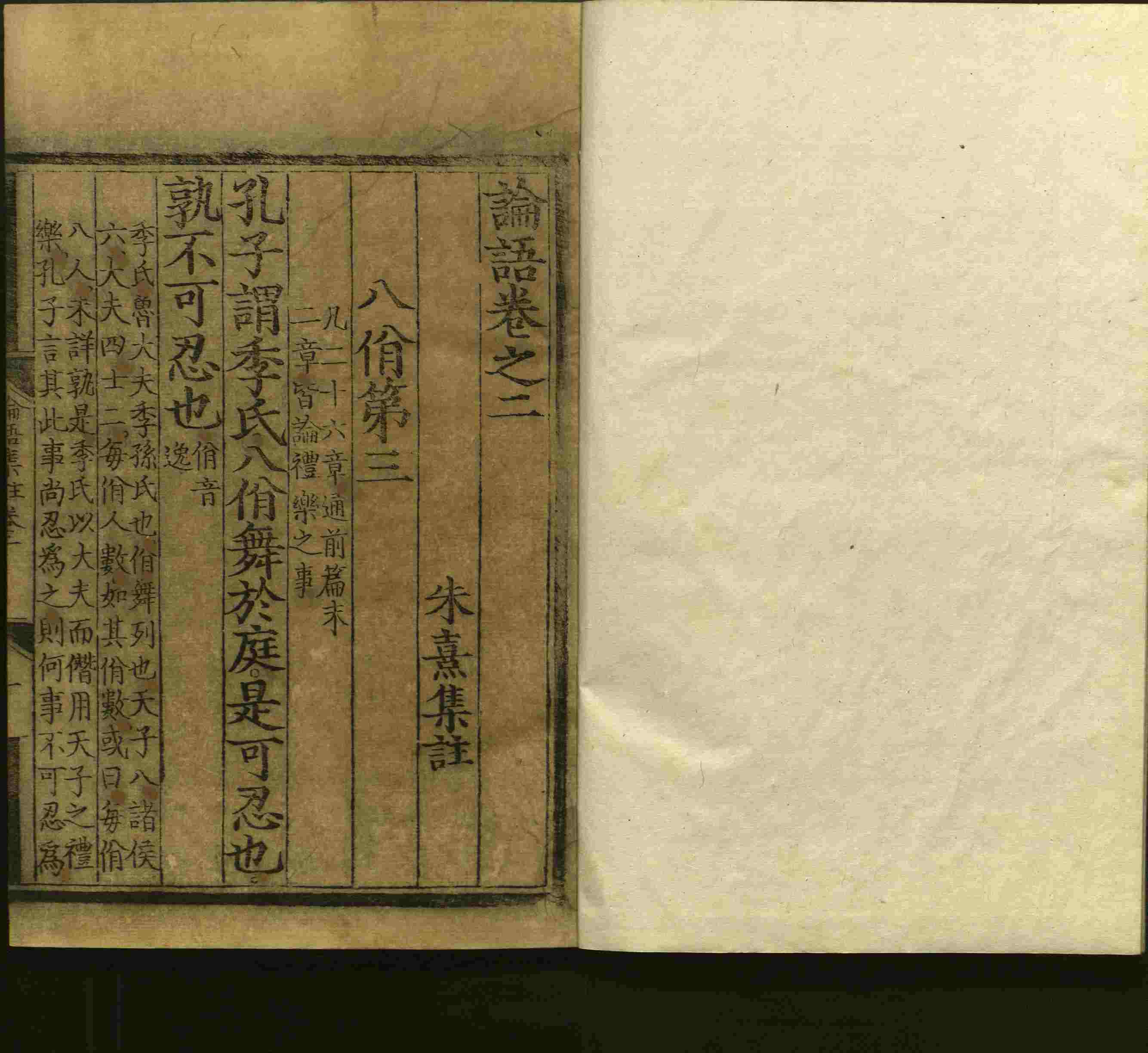 语文老师推荐的五年级上册语文字帖电子版是什么字帖啊