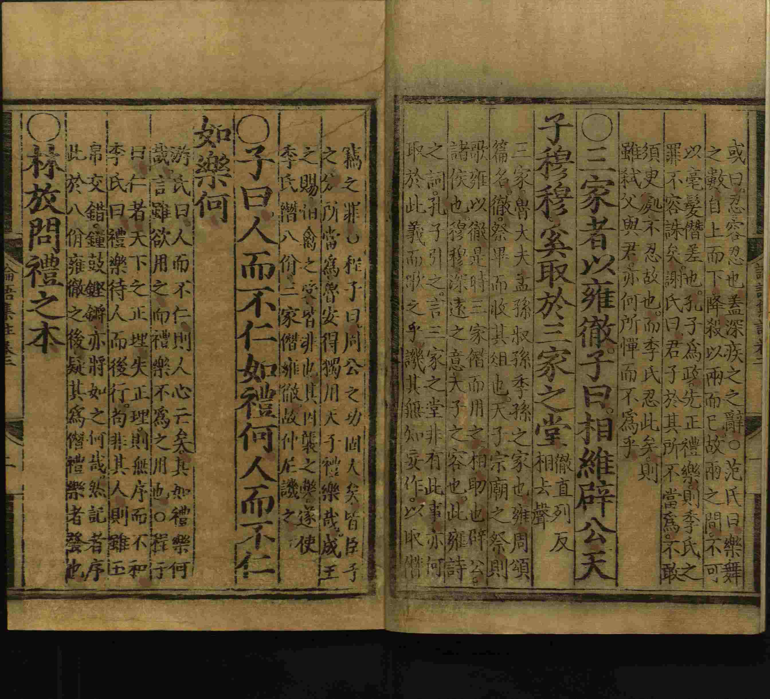 语文老师推荐的五年级上册语文字帖电子版是什么字帖啊