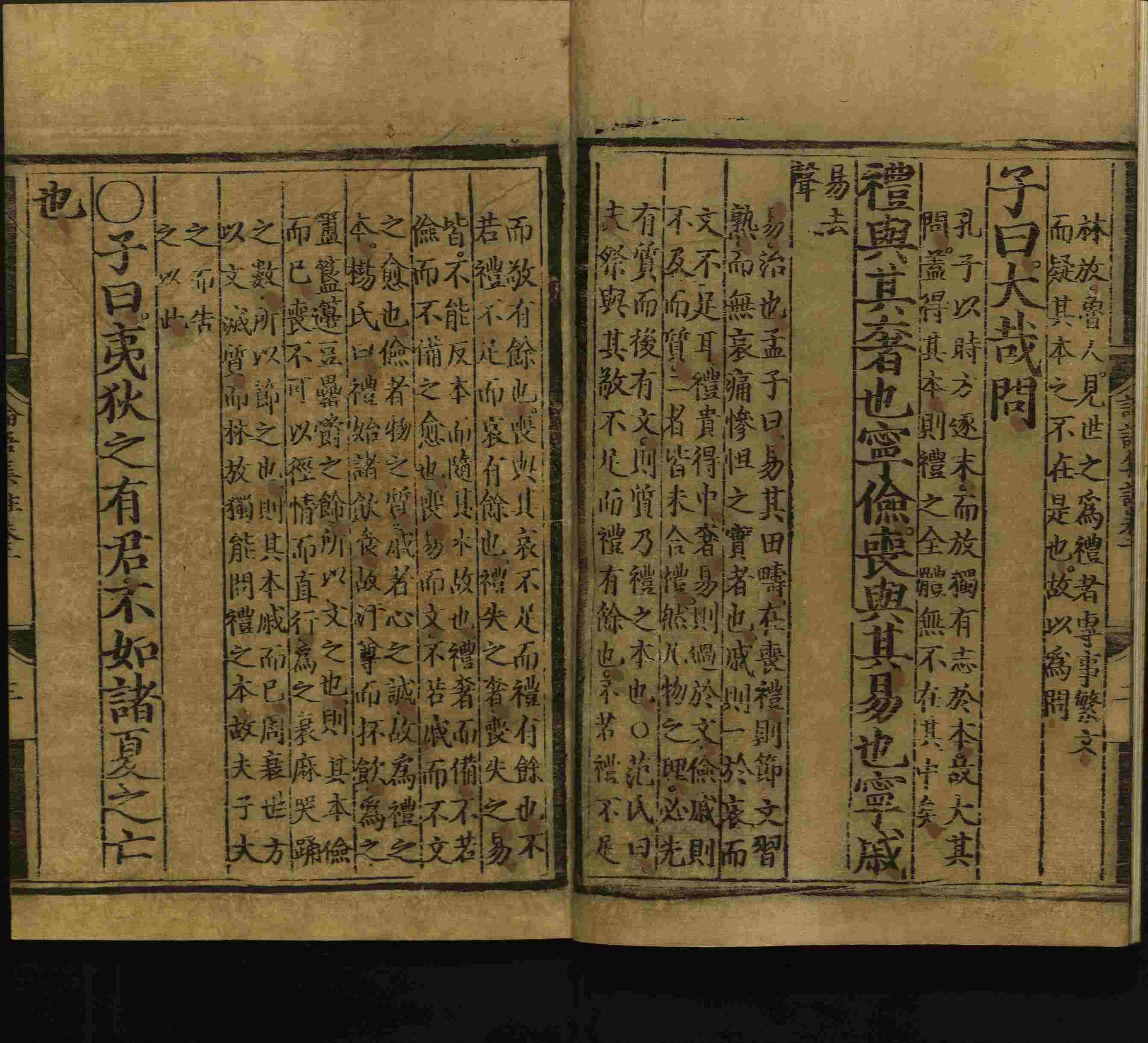 语文老师推荐的五年级上册语文字帖电子版是什么字帖啊