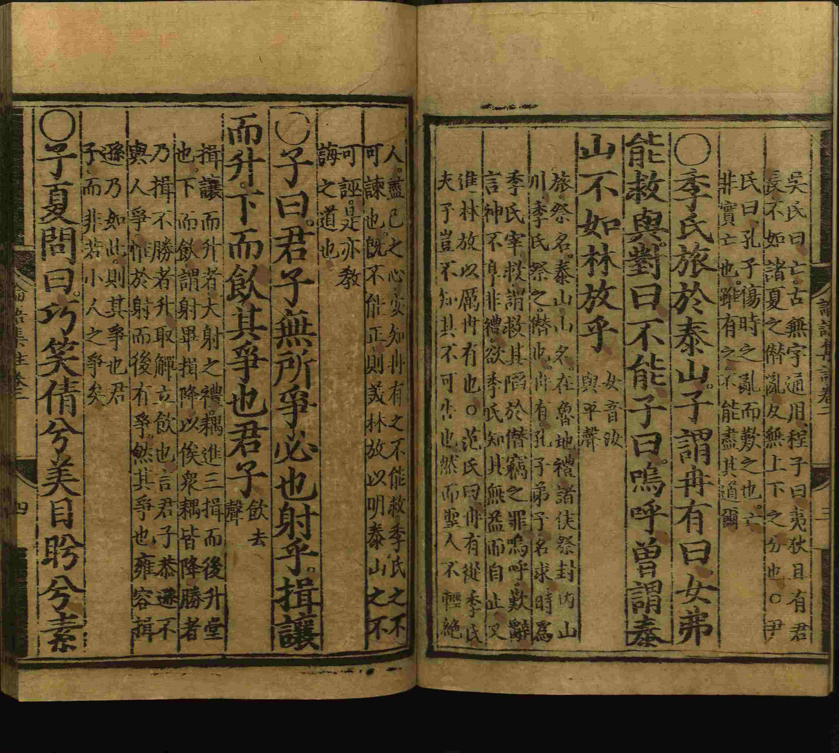 语文老师推荐的五年级上册语文字帖电子版是什么字帖啊