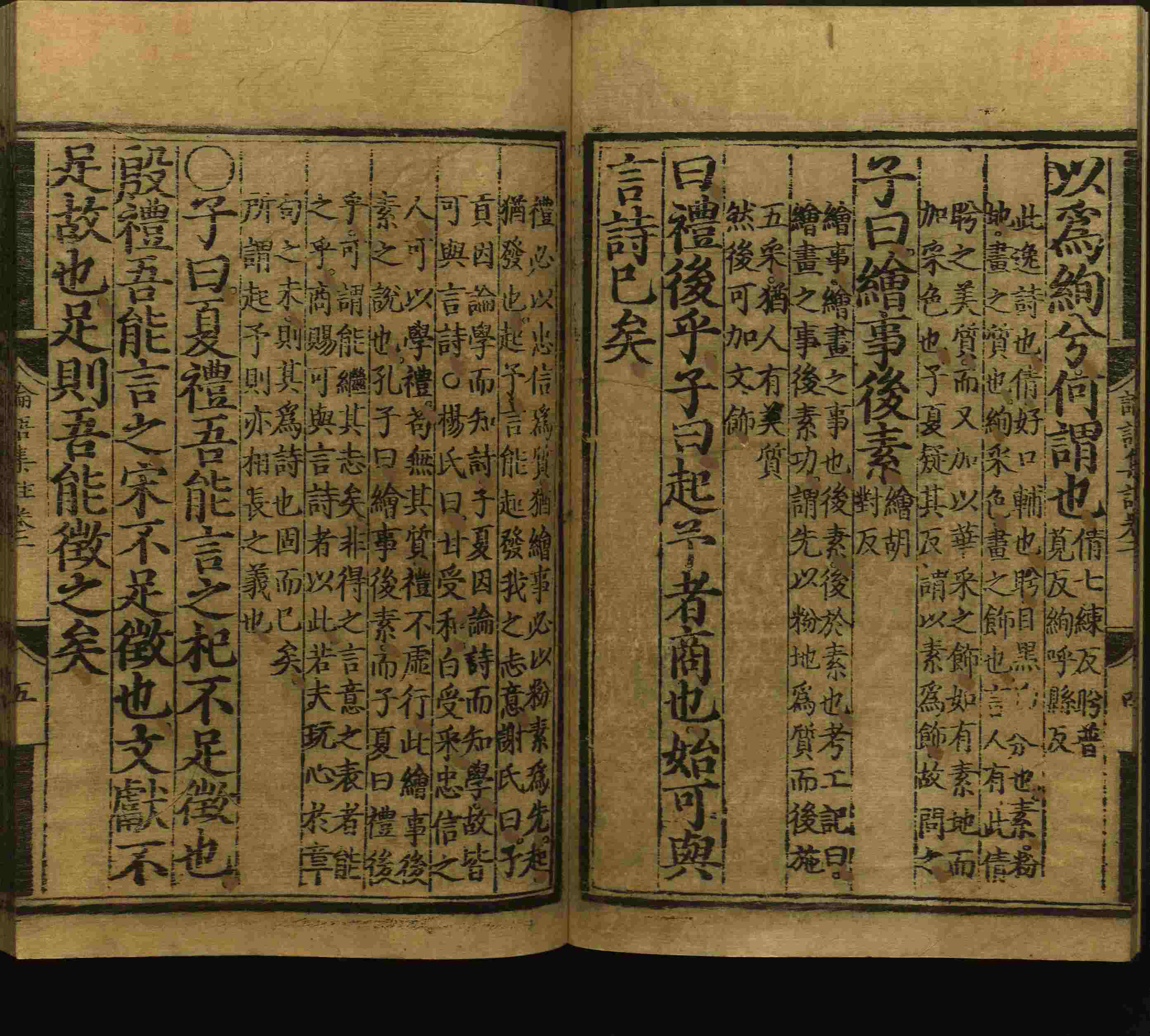 语文老师推荐的五年级上册语文字帖电子版是什么字帖啊
