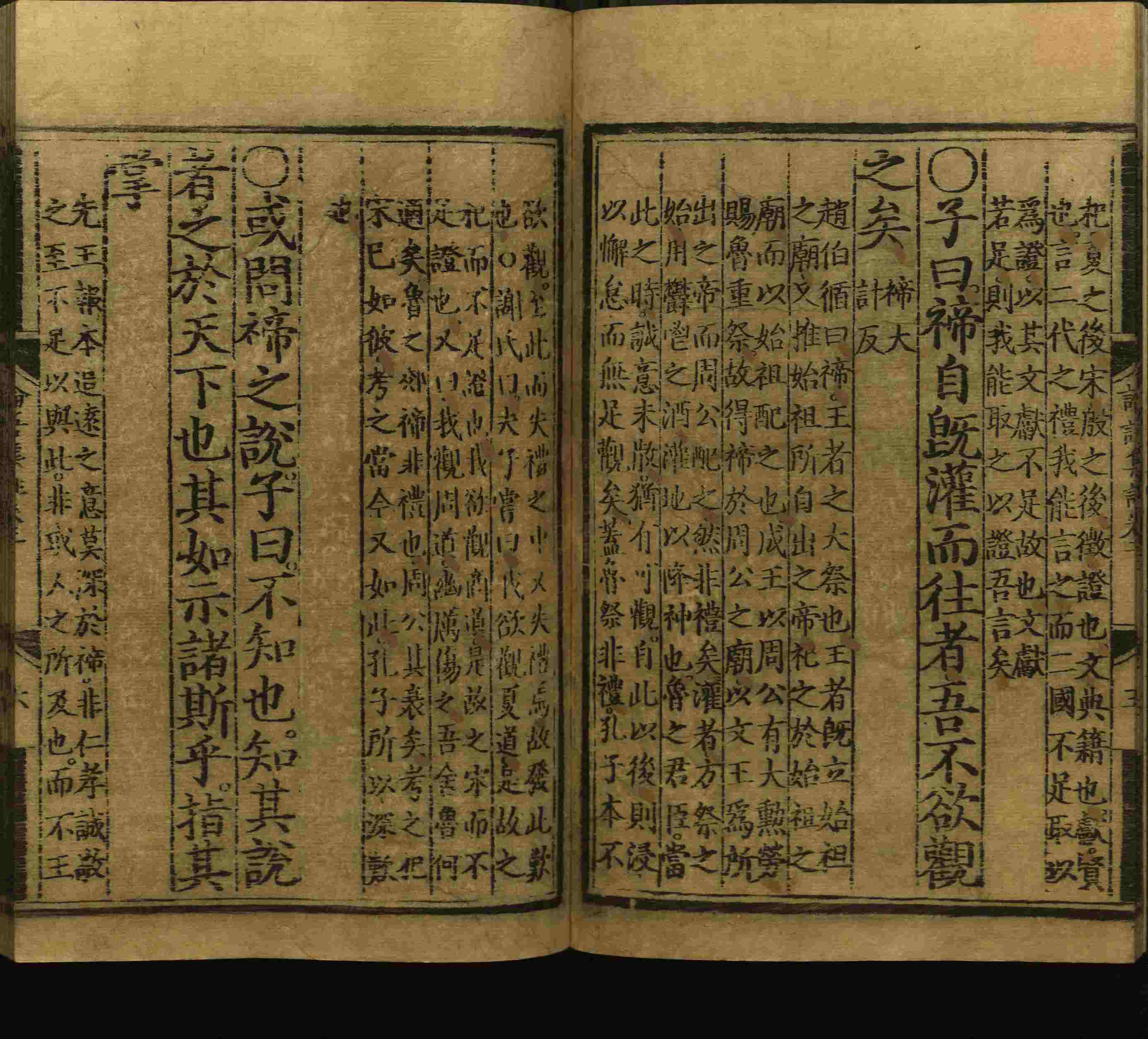 语文老师推荐的五年级上册语文字帖电子版是什么字帖啊