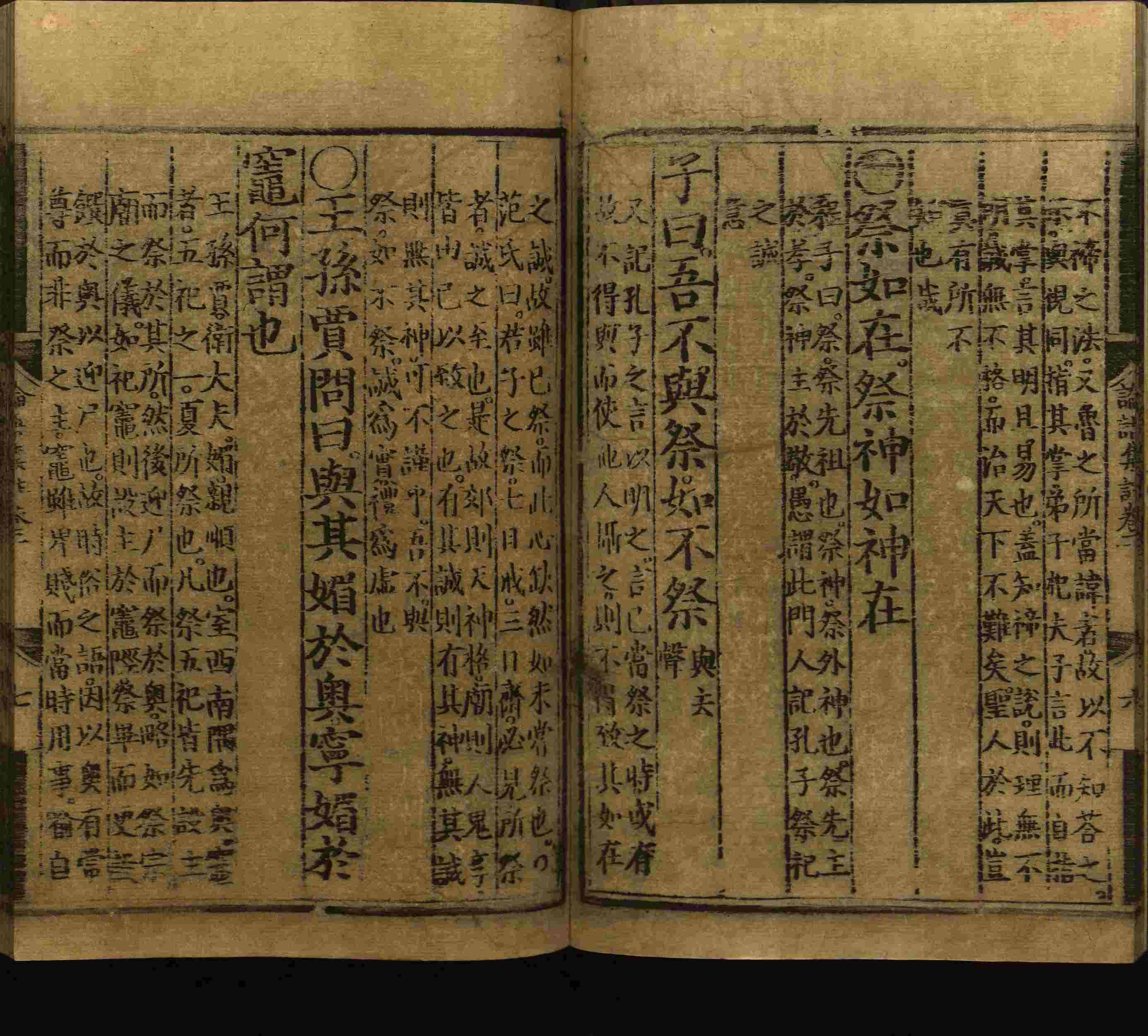 语文老师推荐的五年级上册语文字帖电子版是什么字帖啊