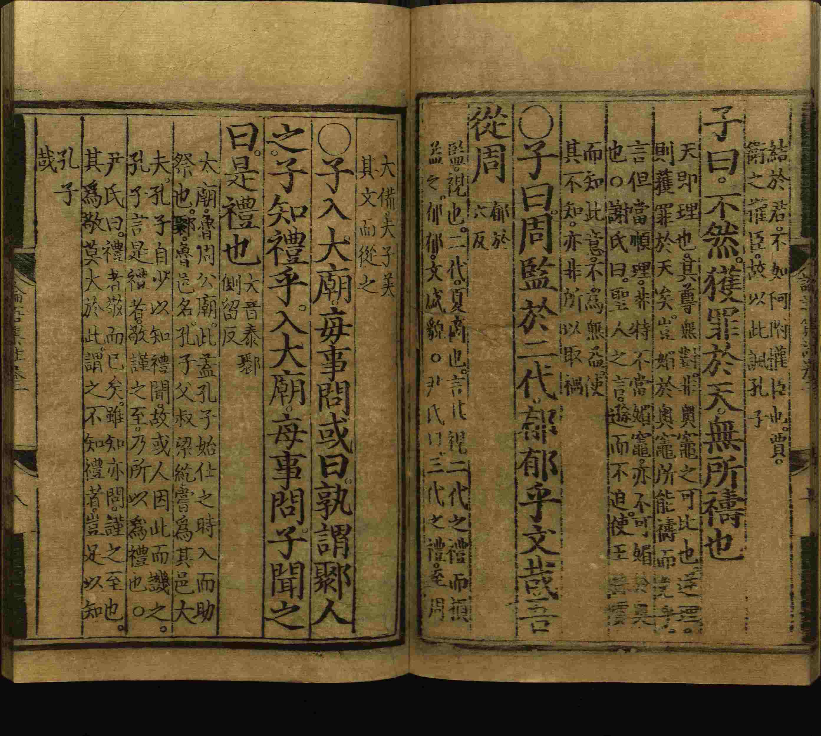 语文老师推荐的五年级上册语文字帖电子版是什么字帖啊