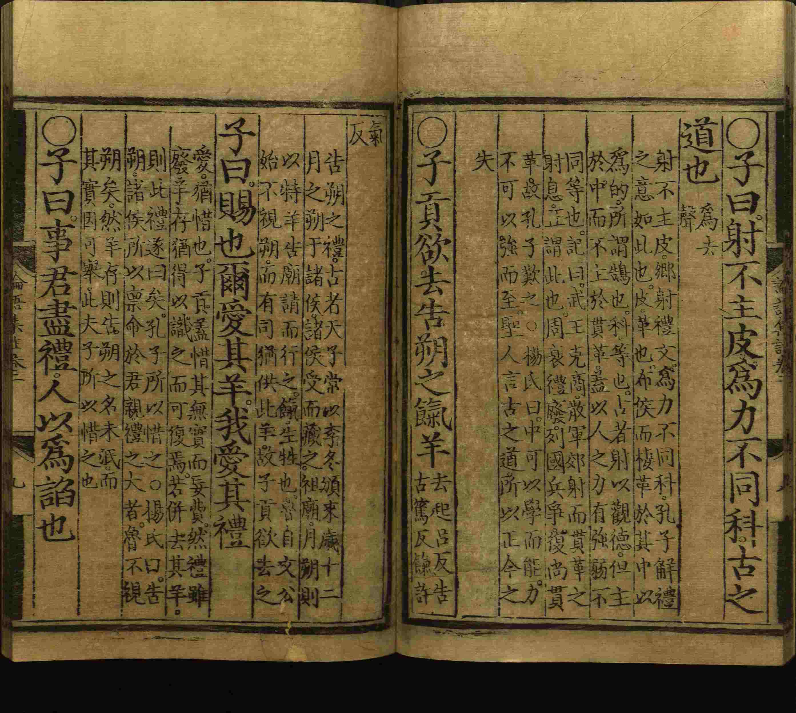 语文老师推荐的五年级上册语文字帖电子版是什么字帖啊