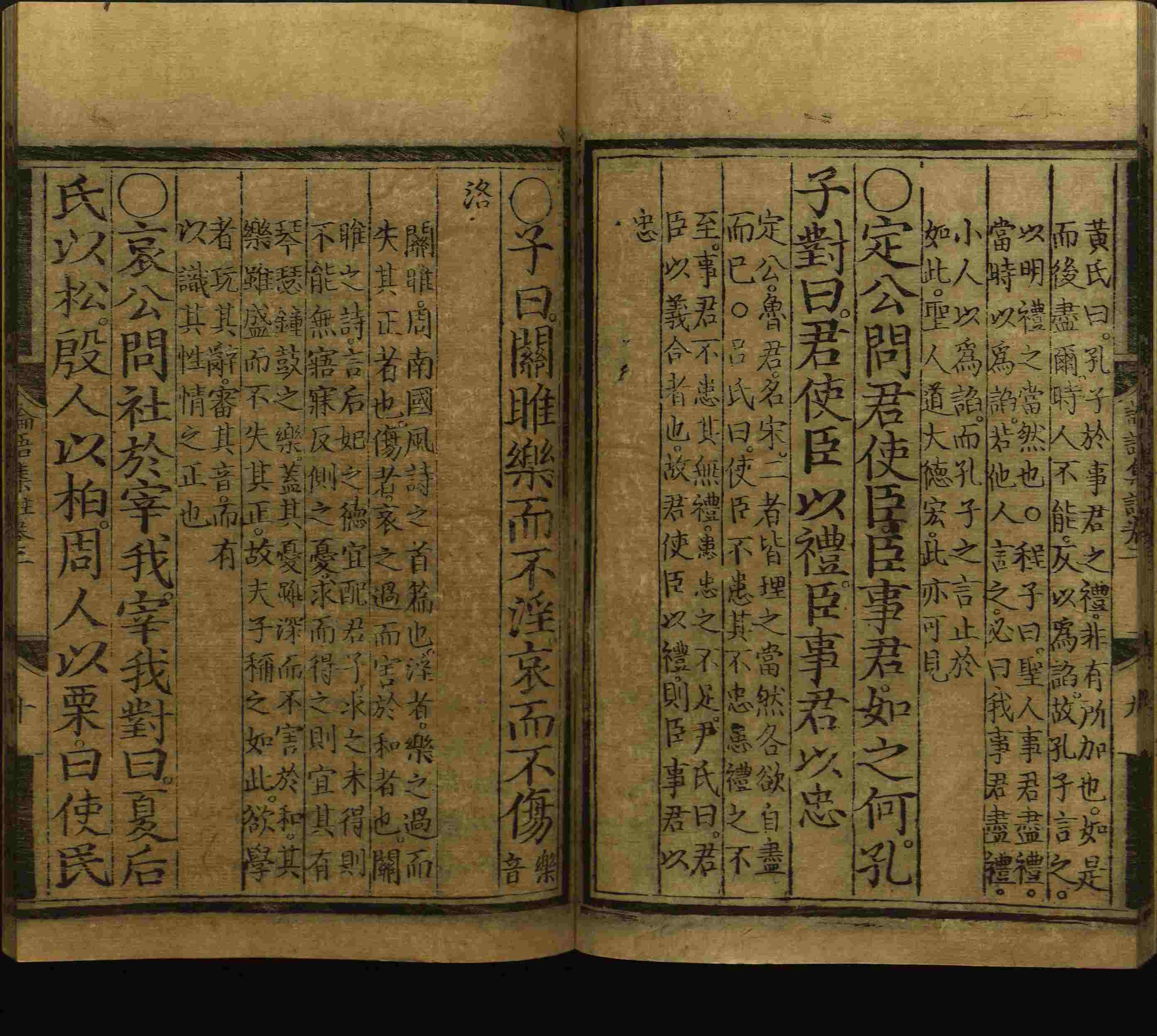 语文老师推荐的五年级上册语文字帖电子版是什么字帖啊