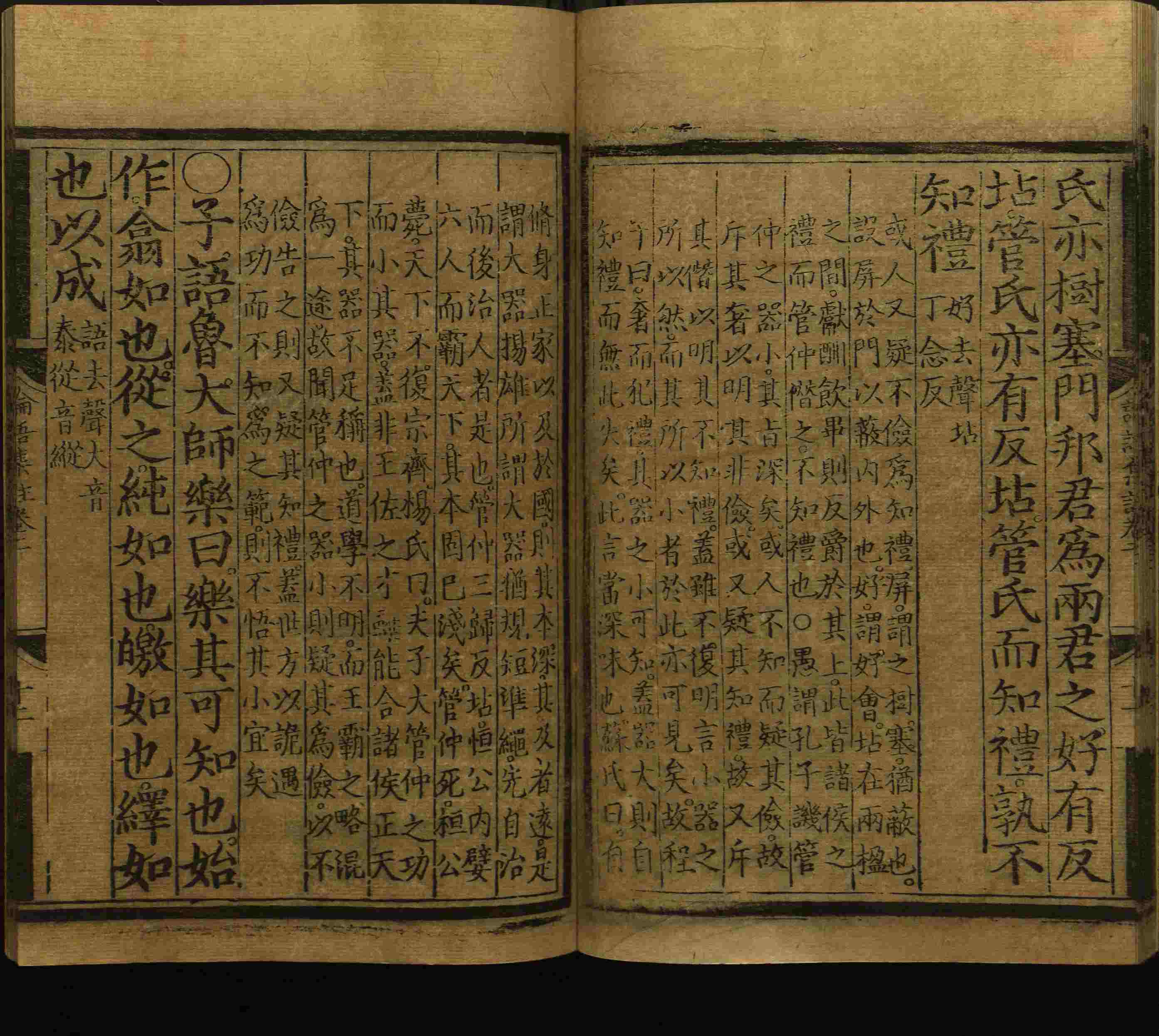 语文老师推荐的五年级上册语文字帖电子版是什么字帖啊