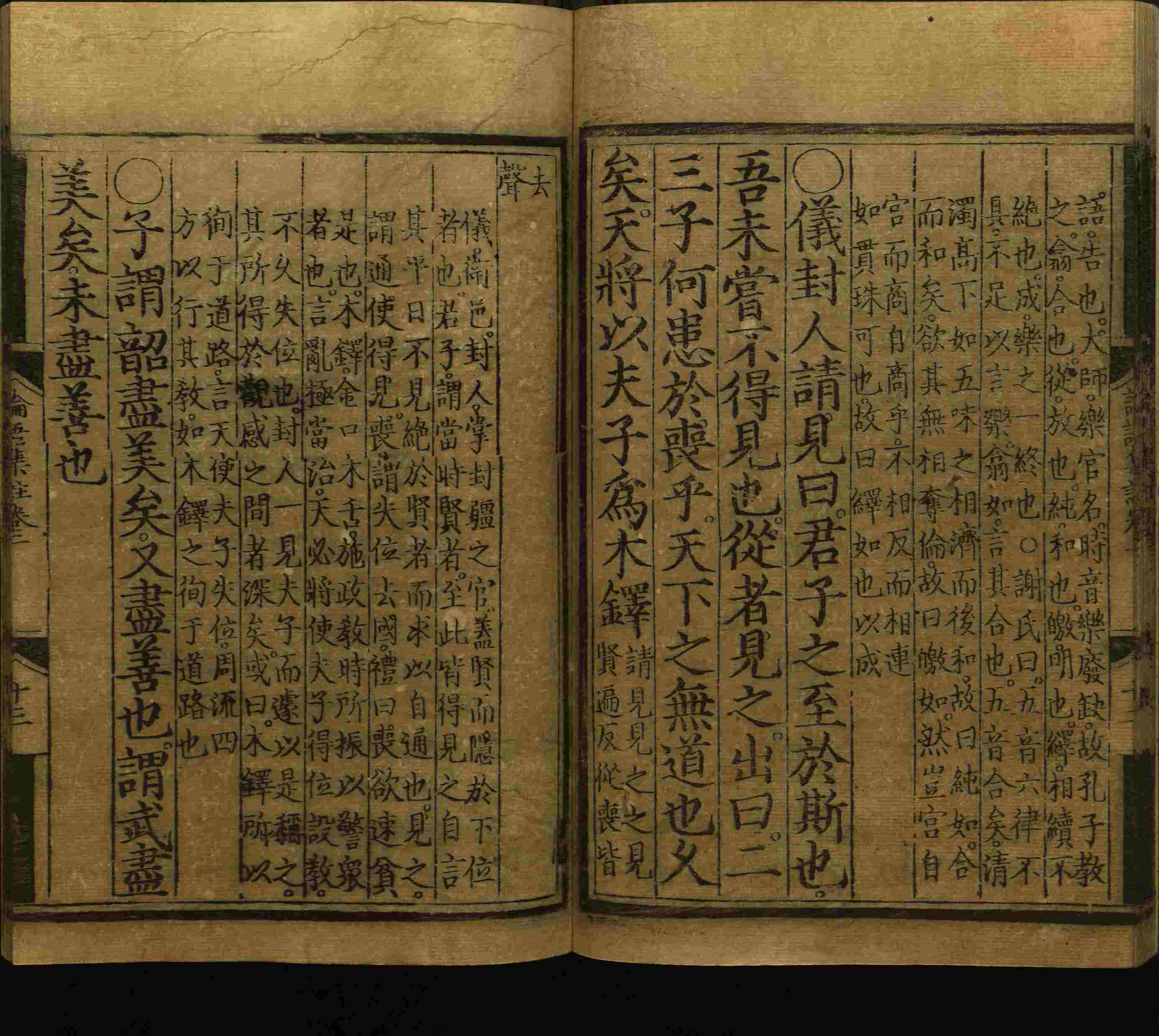 语文老师推荐的五年级上册语文字帖电子版是什么字帖啊