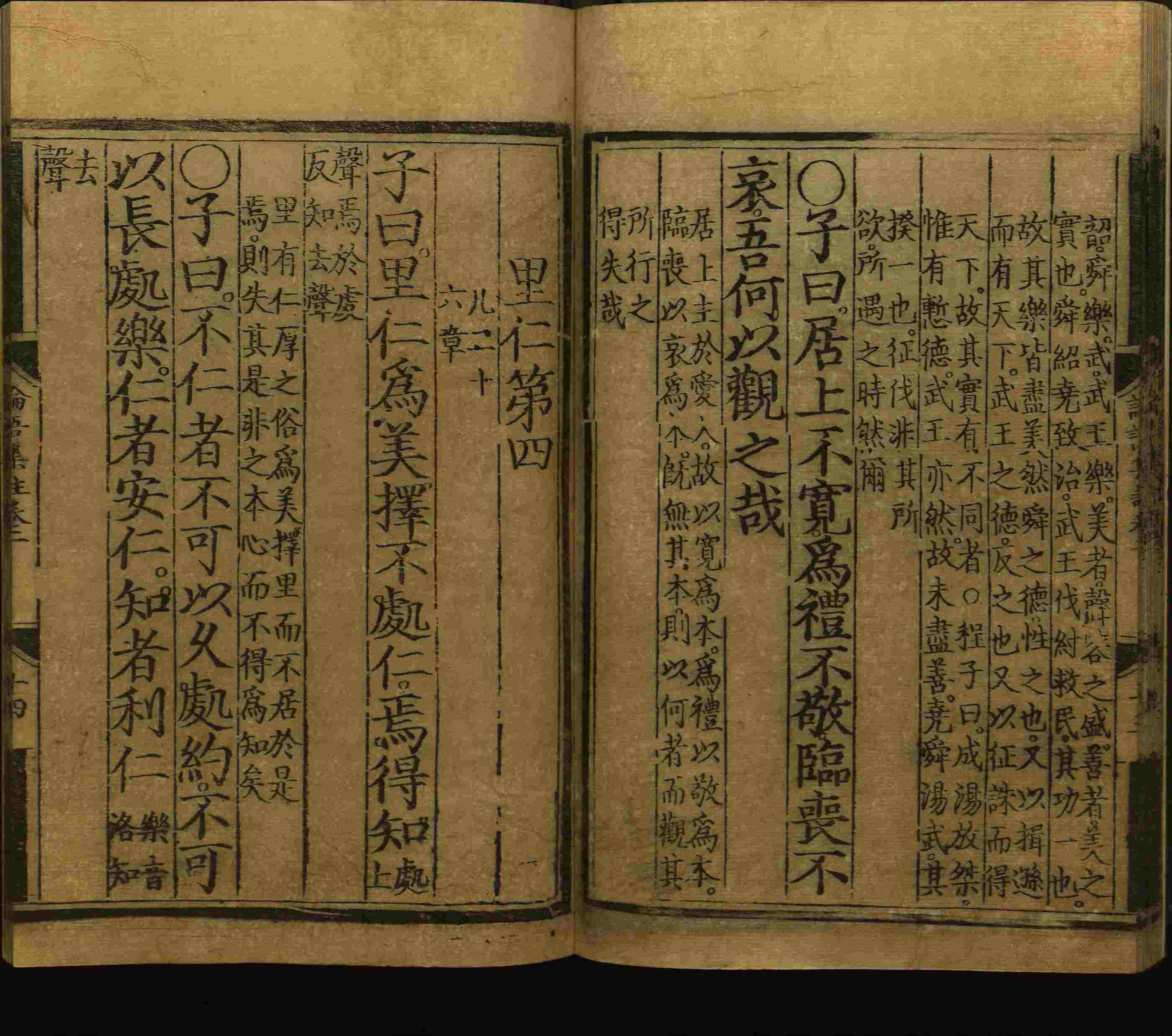 语文老师推荐的五年级上册语文字帖电子版是什么字帖啊