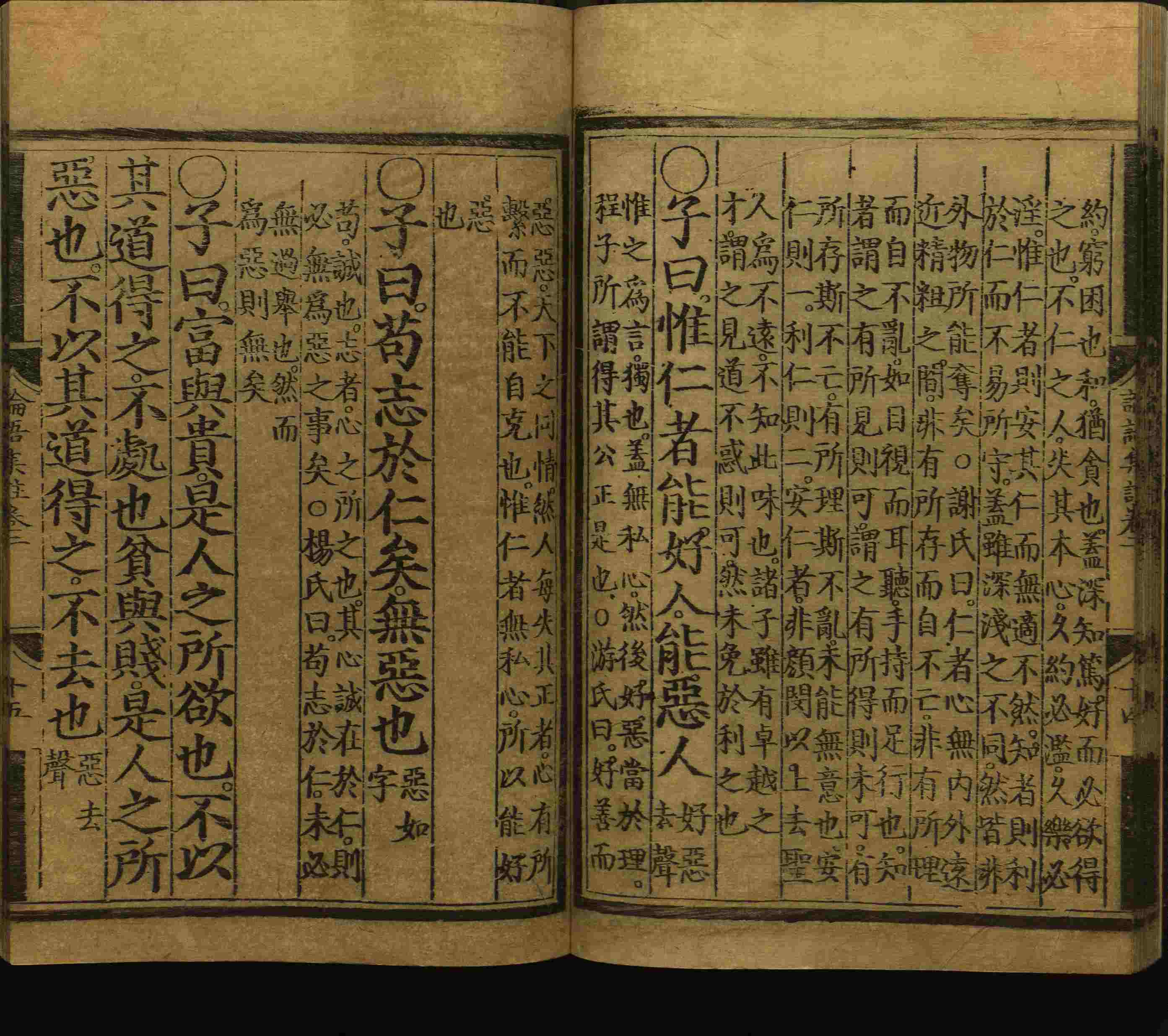 语文老师推荐的五年级上册语文字帖电子版是什么字帖啊