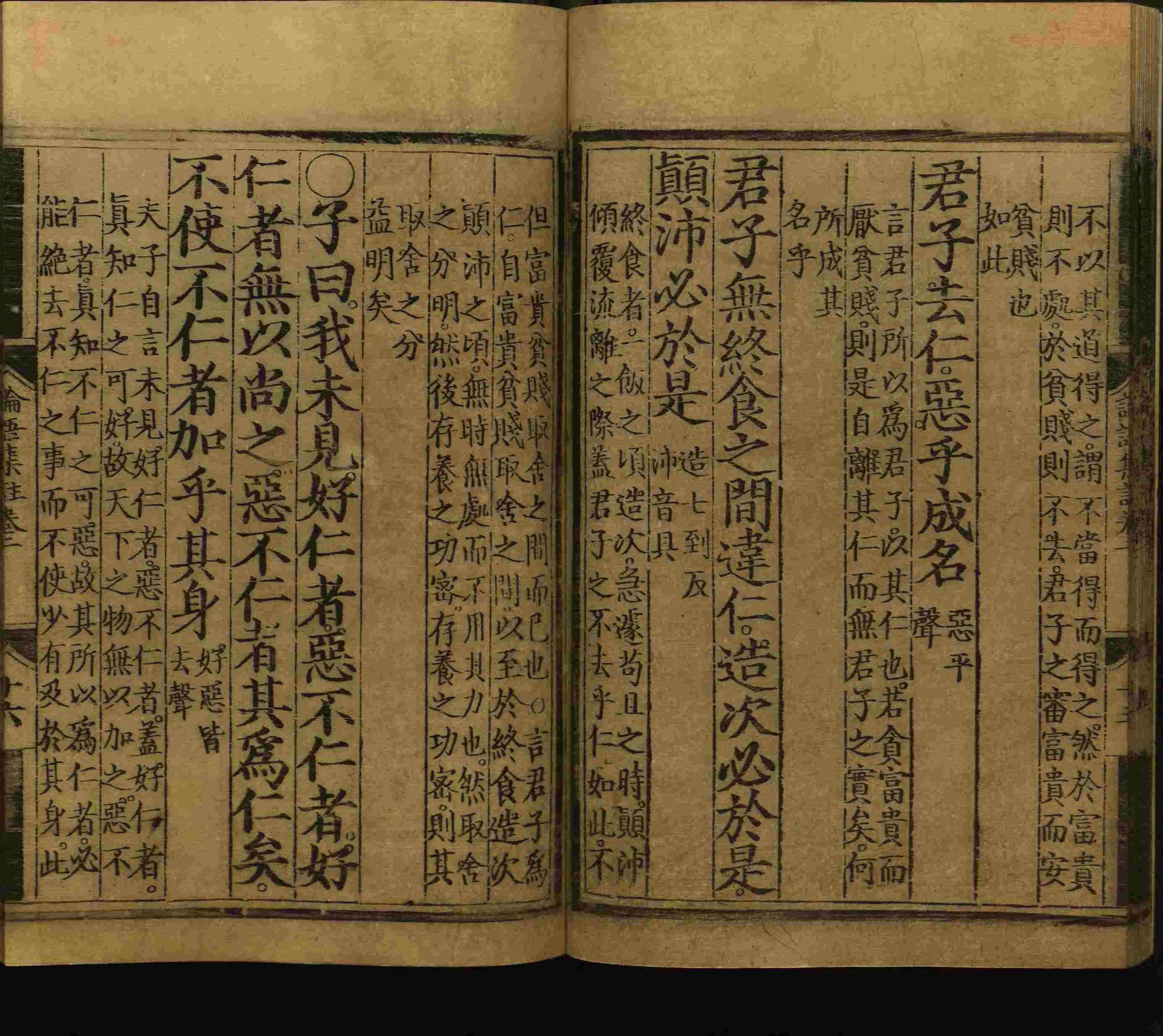 语文老师推荐的五年级上册语文字帖电子版是什么字帖啊