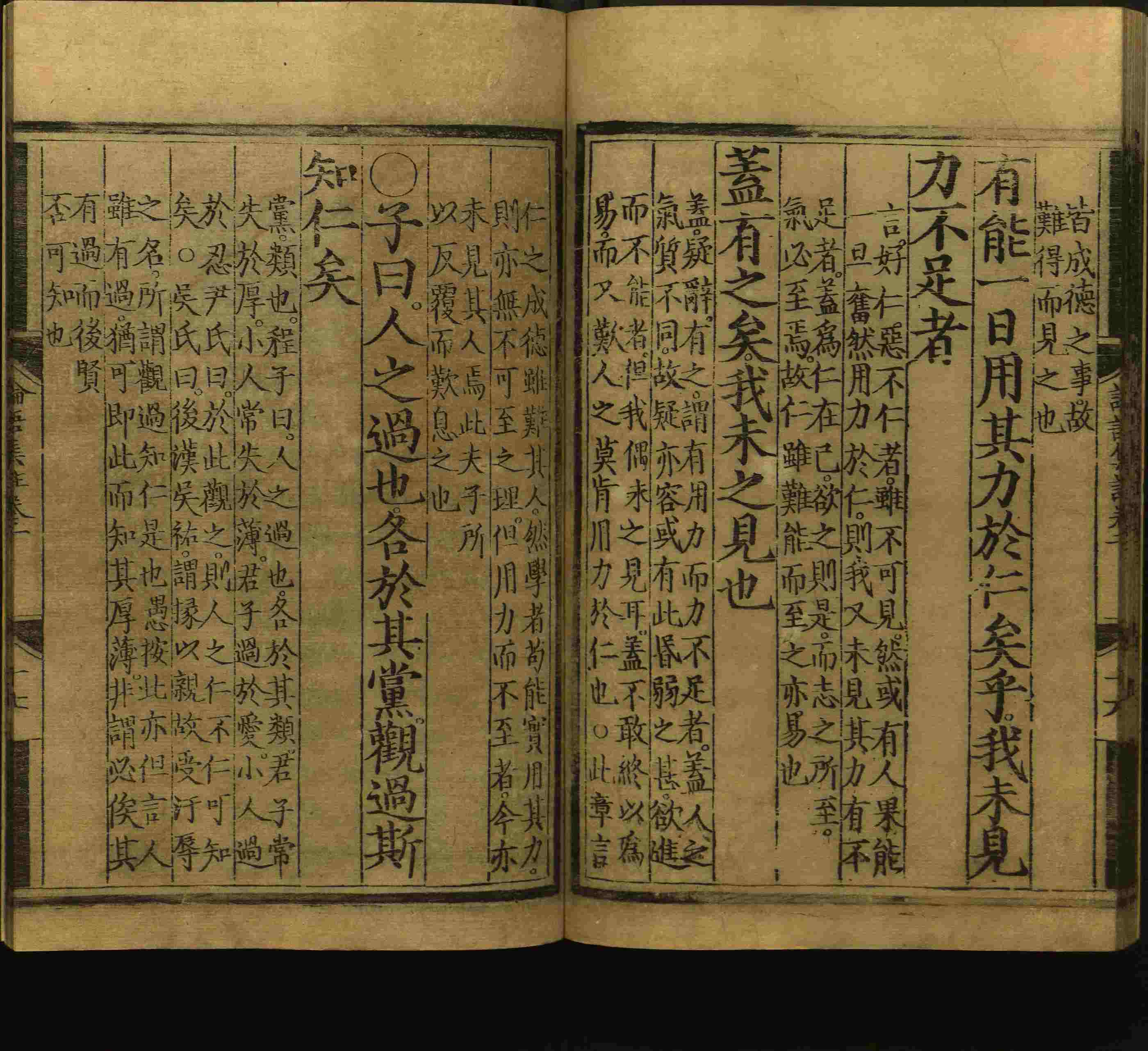 语文老师推荐的五年级上册语文字帖电子版是什么字帖啊